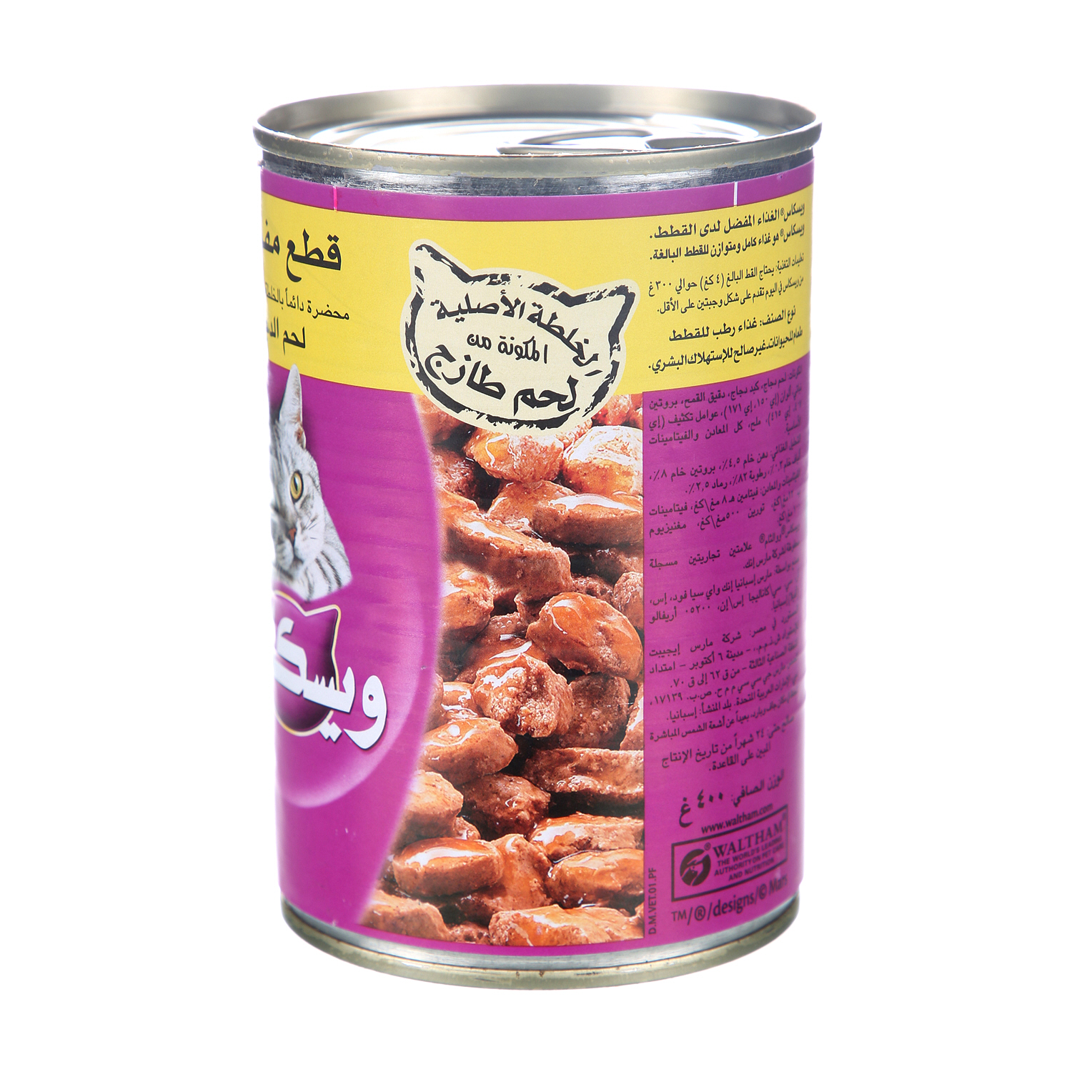 Whiskas Tasty Mince Chicken 400 g