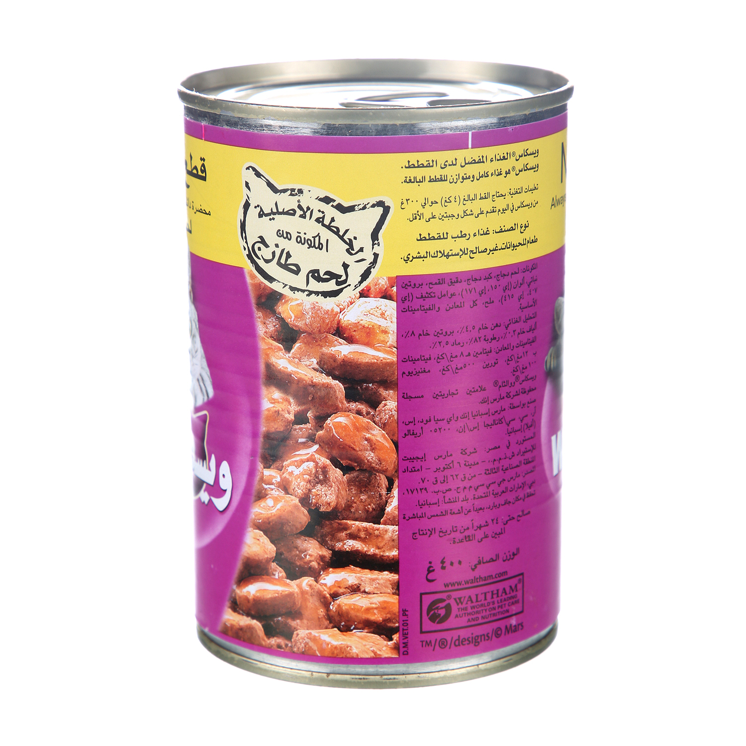 Whiskas Tasty Mince Chicken 400 g