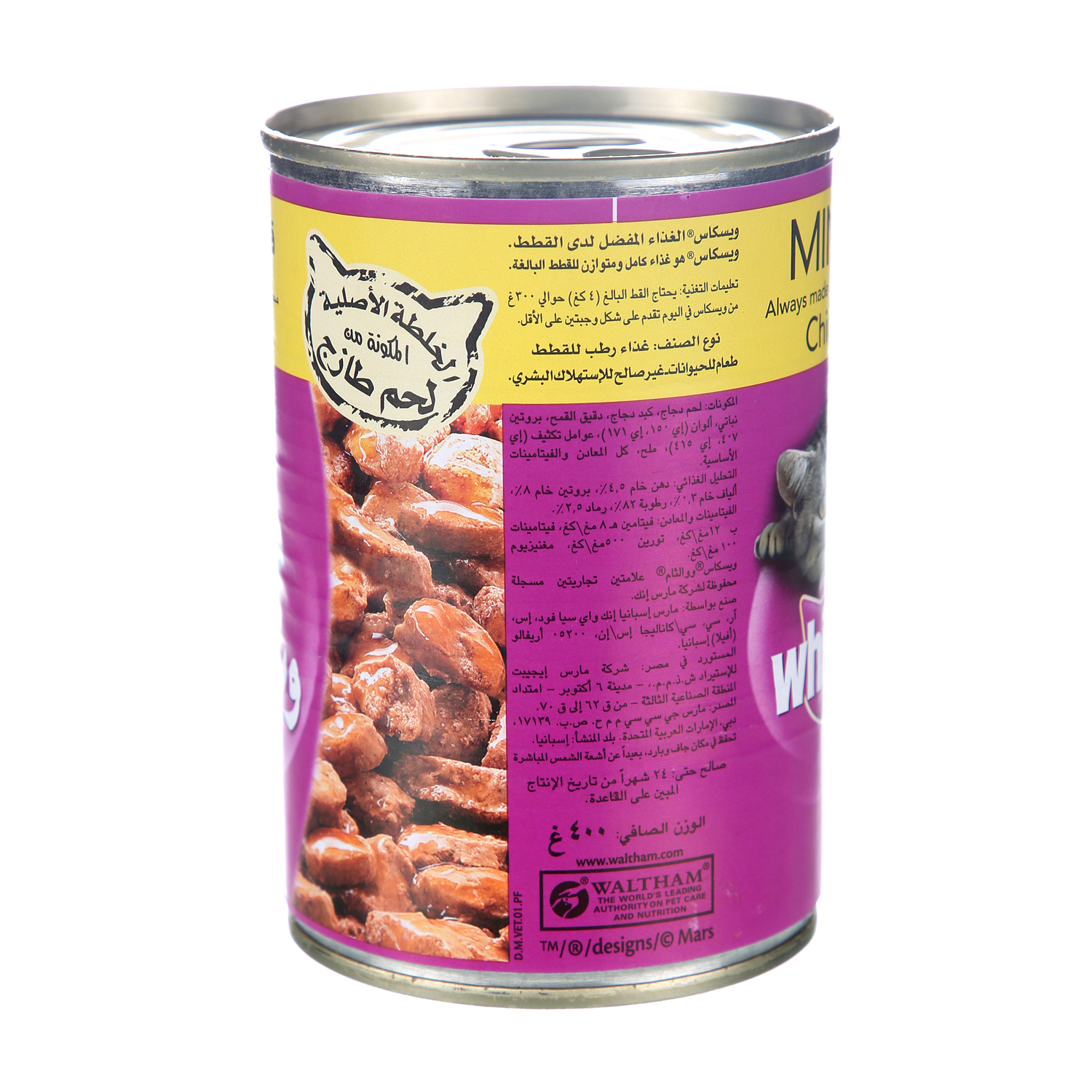 Whiskas Tasty Mince Chicken 400 g