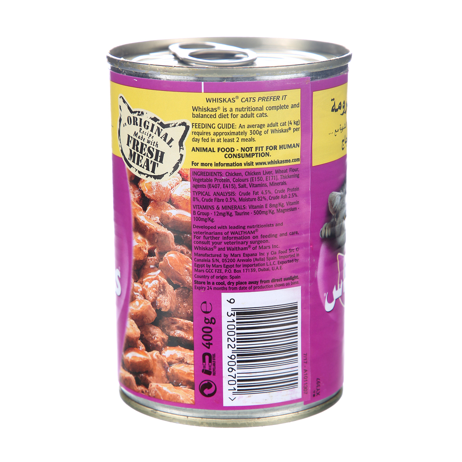 Whiskas Tasty Mince Chicken 400 g