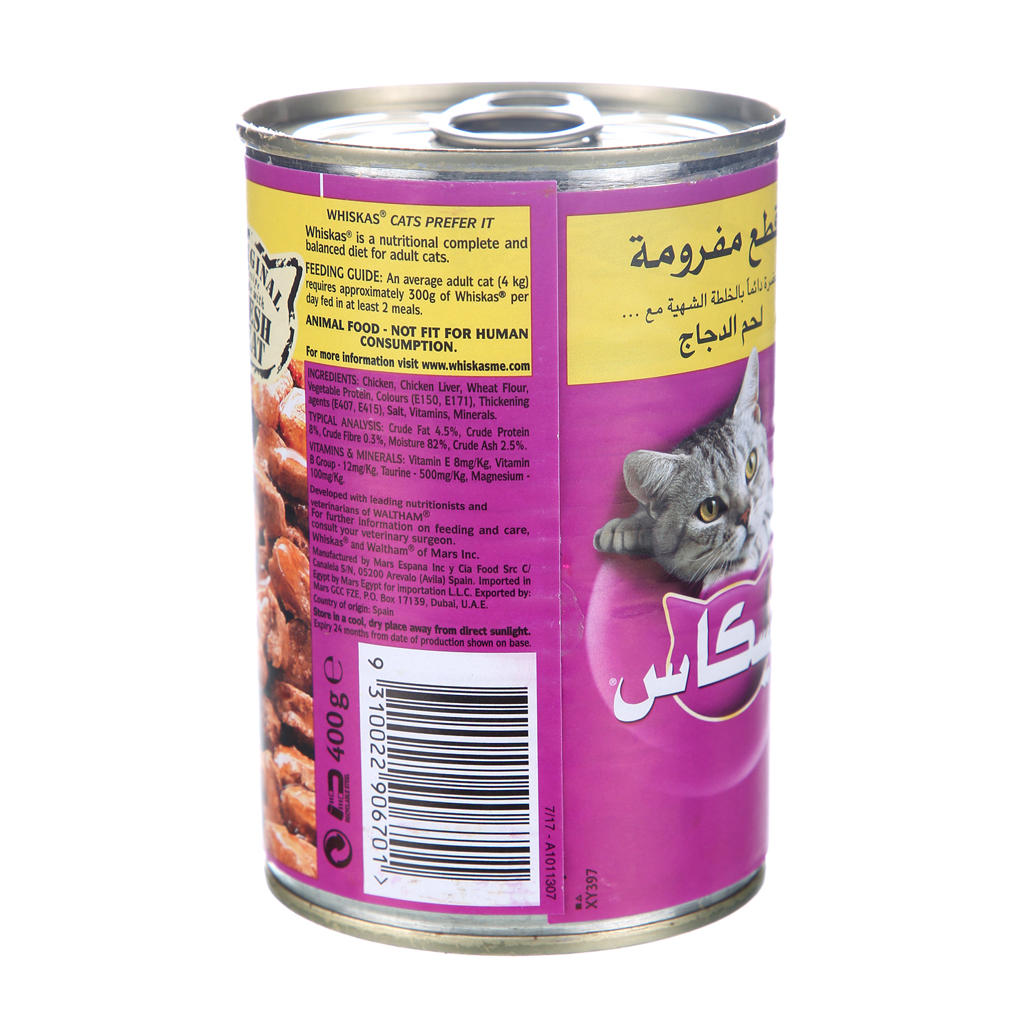 Whiskas Tasty Mince Chicken 400 g