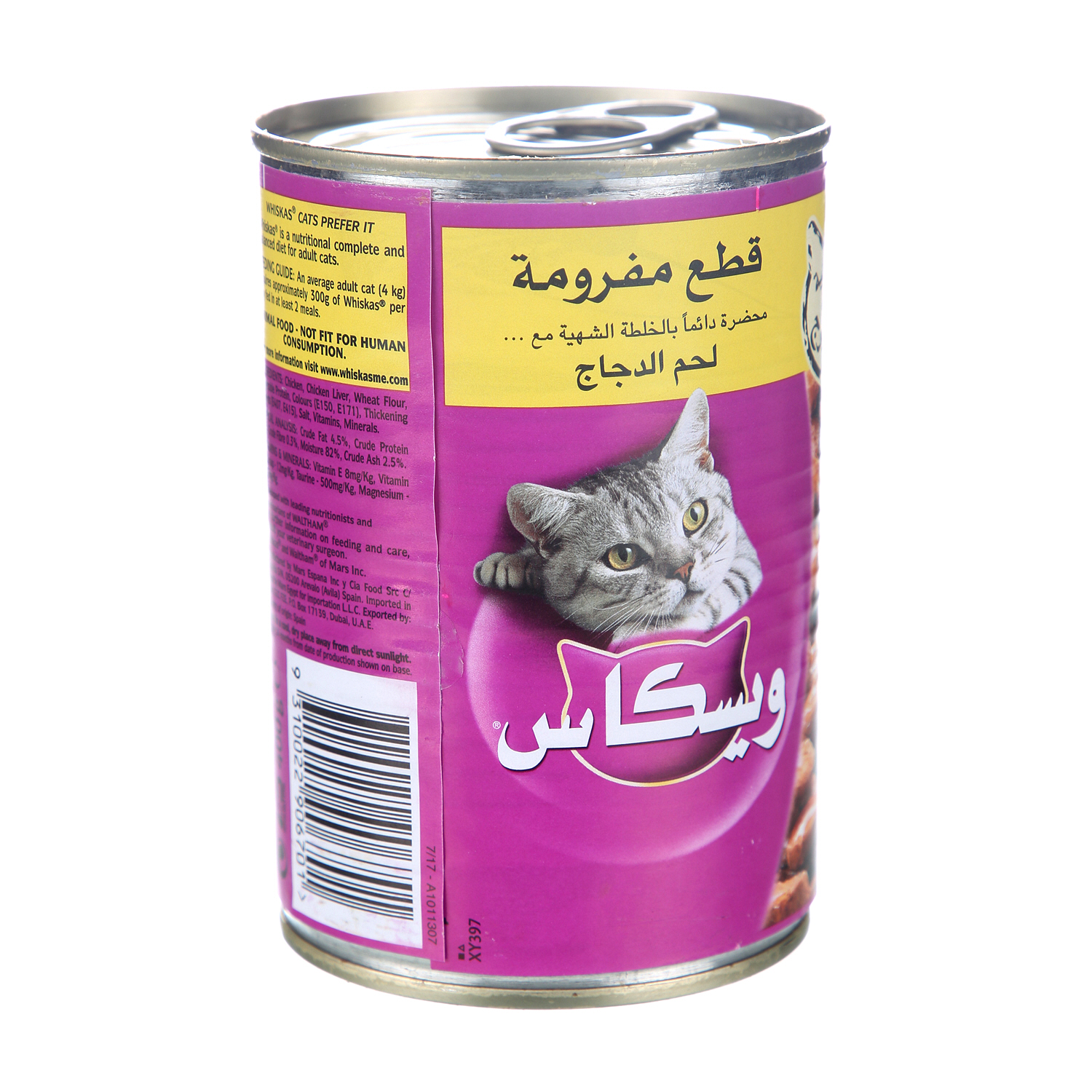 Whiskas Tasty Mince Chicken 400 g