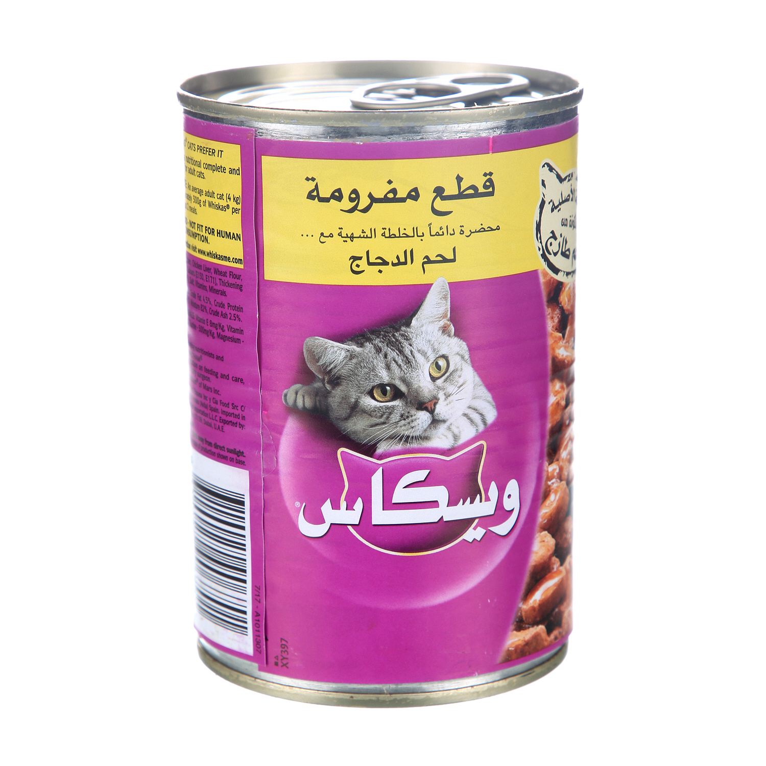 Whiskas Tasty Mince Chicken 400 g