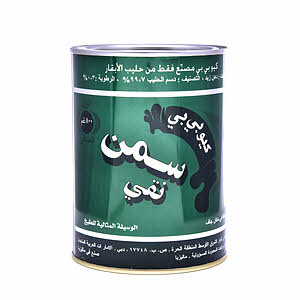 QBB Pure Ghee 800 g