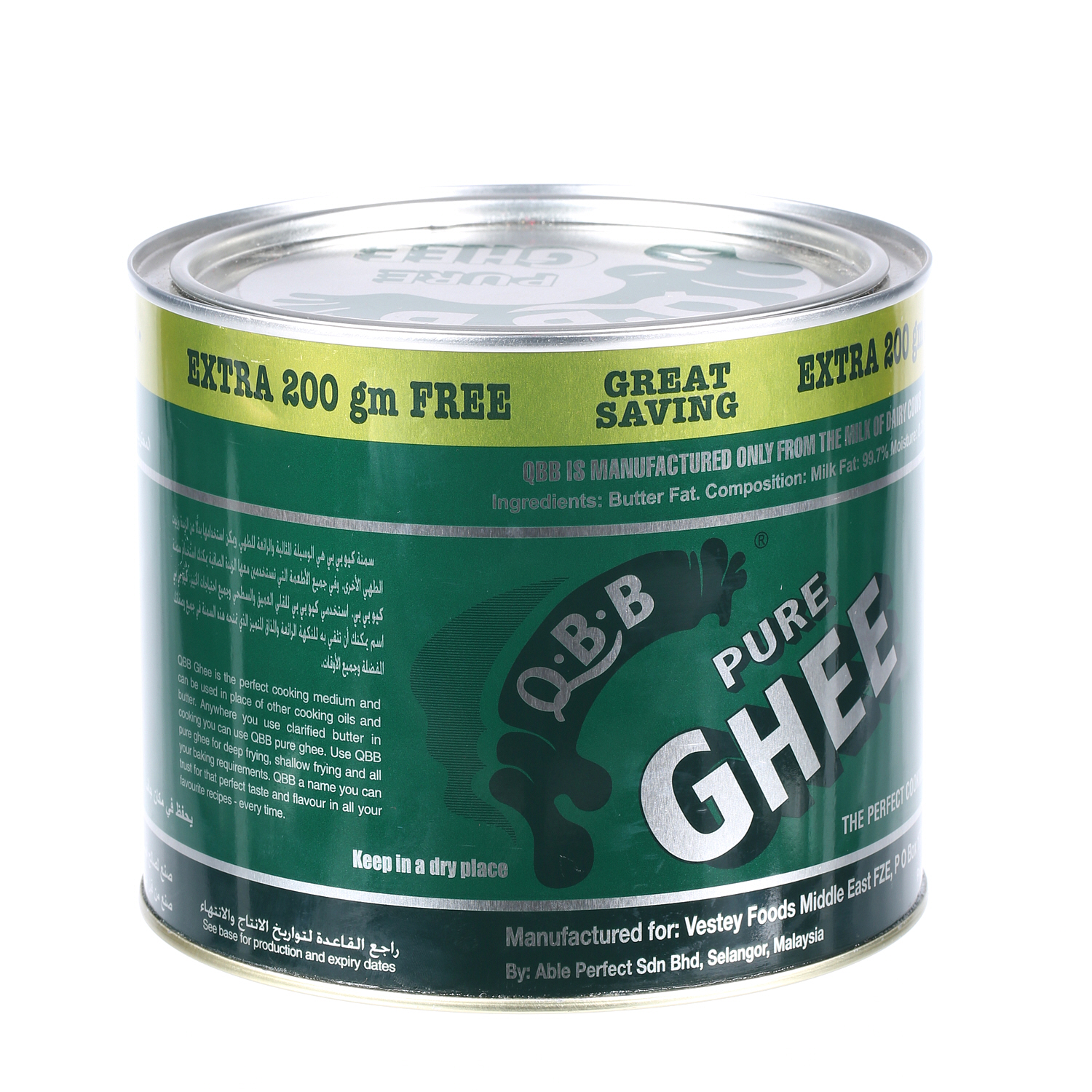 QBB Pure Ghee 1.6 Kg