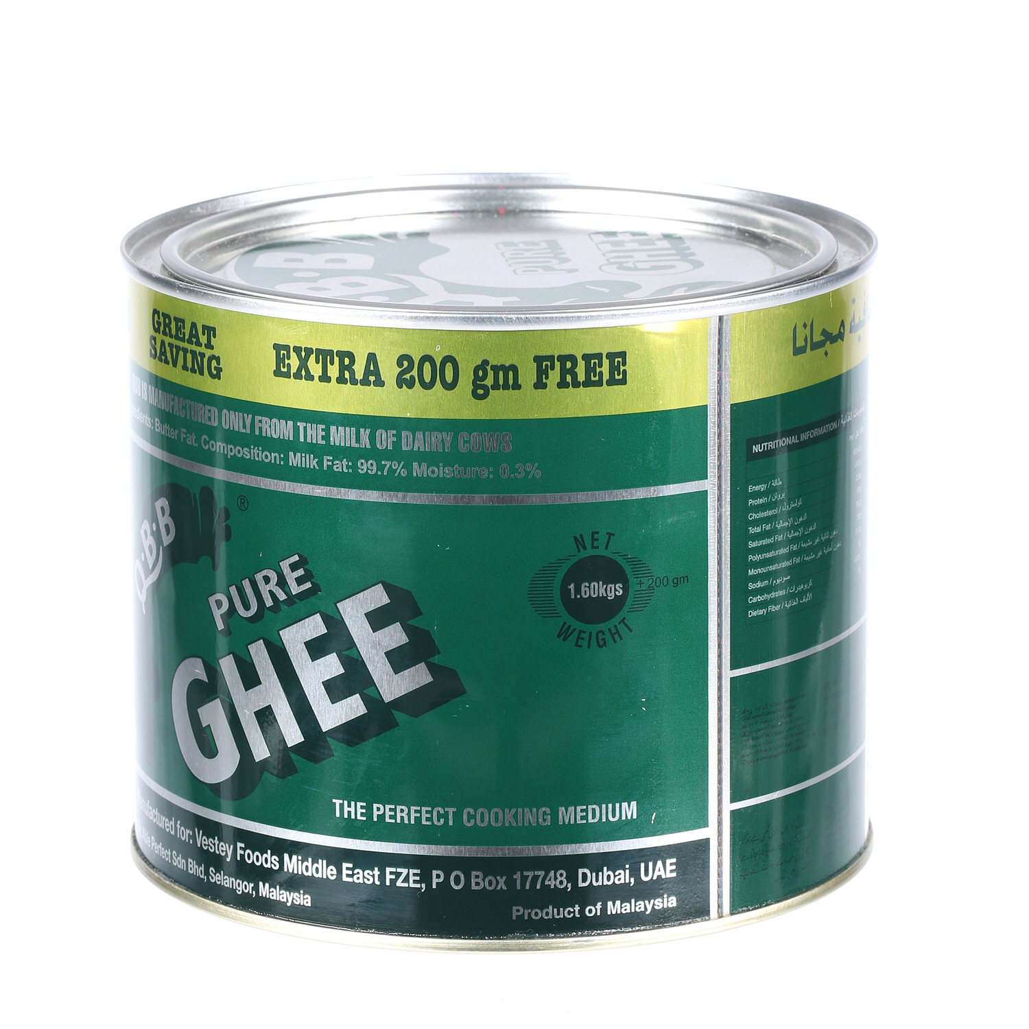 QBB Pure Ghee 1.6 Kg