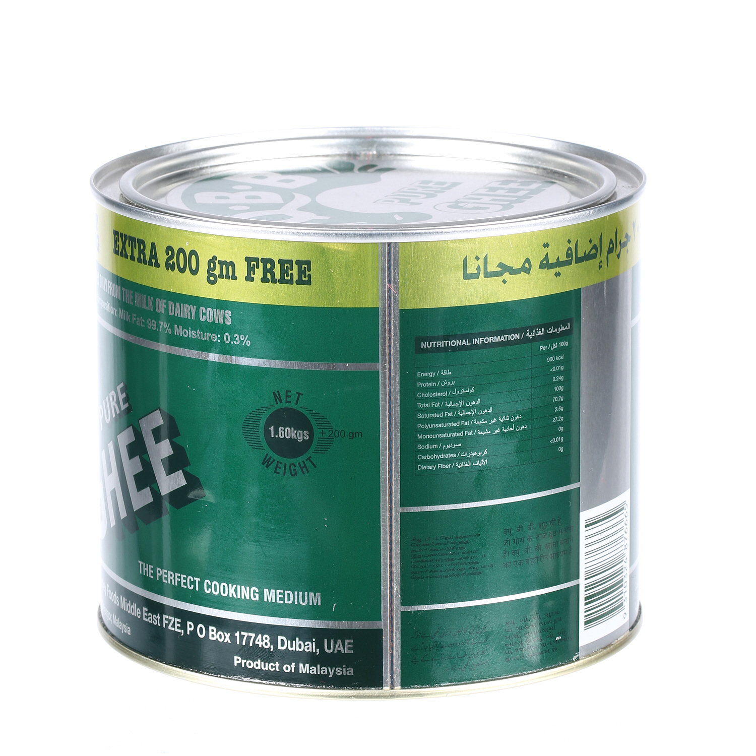 QBB Pure Ghee 1.6 Kg