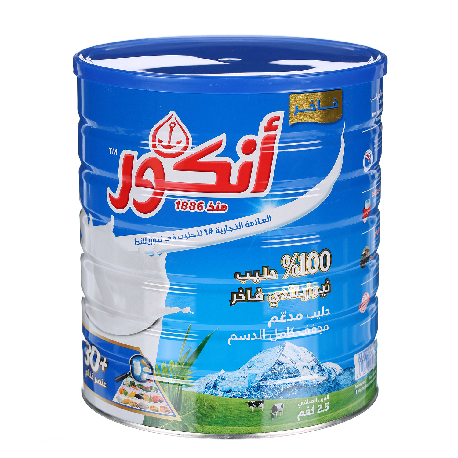 Anchor Milk Powder 2.5 Kg