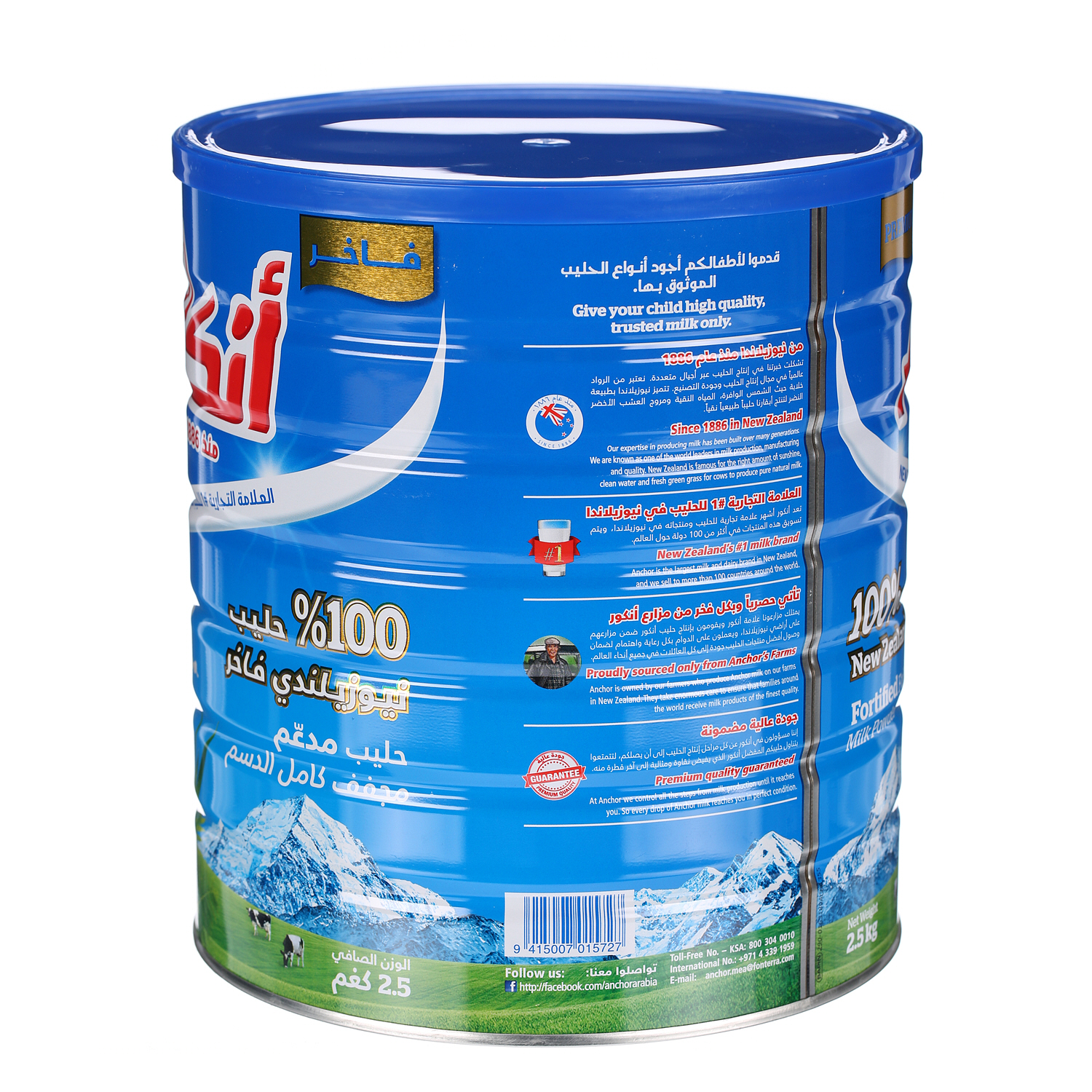 Anchor Milk Powder 2.5 Kg