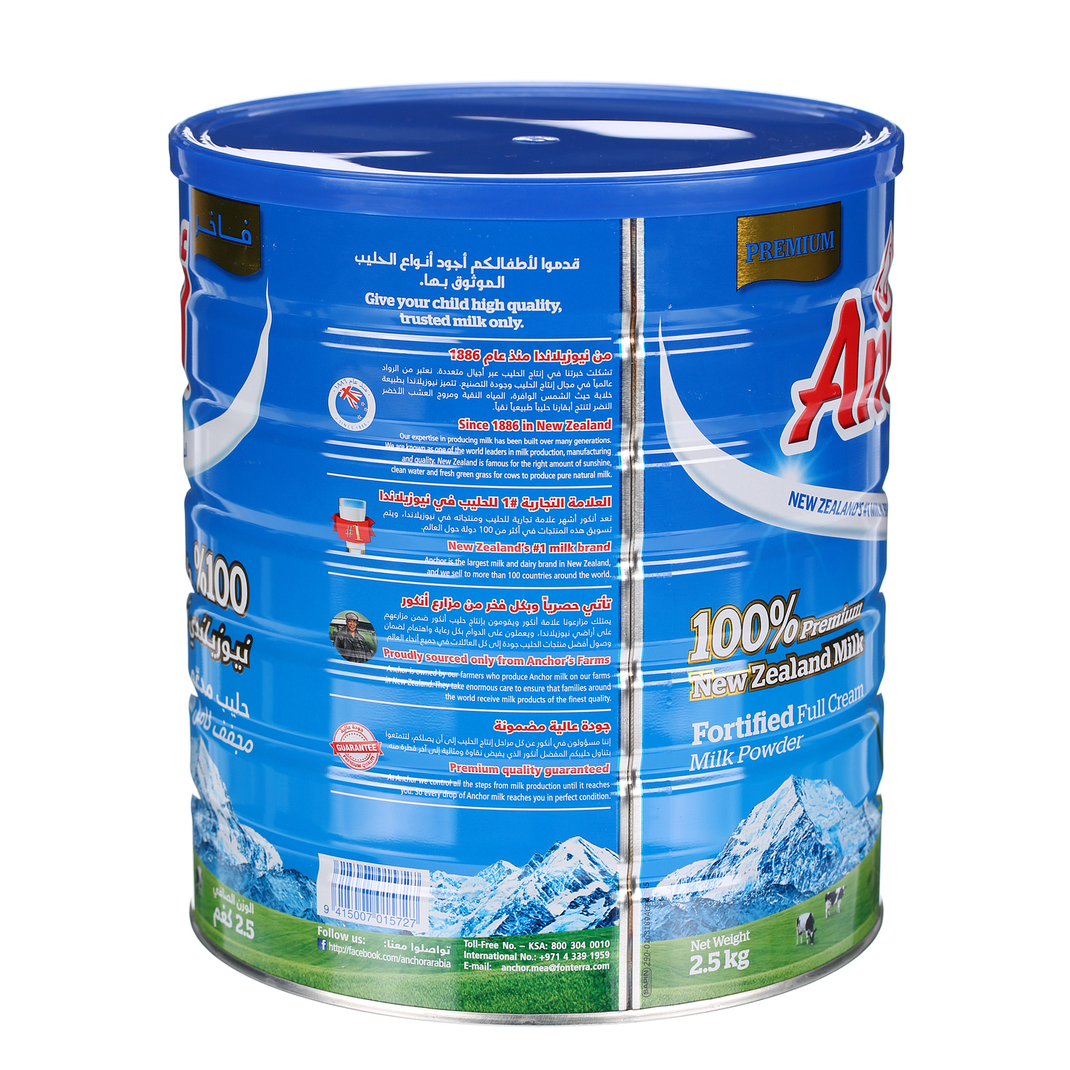 Anchor Milk Powder 2.5 Kg