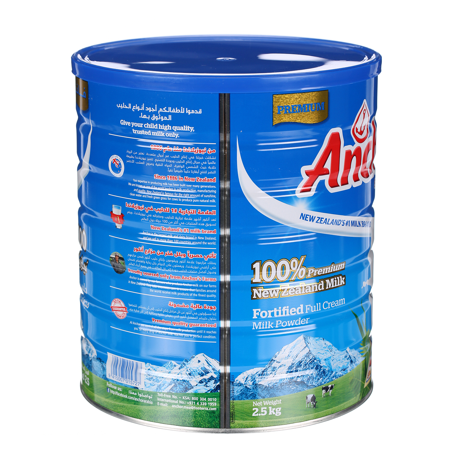 Anchor Milk Powder 2.5 Kg