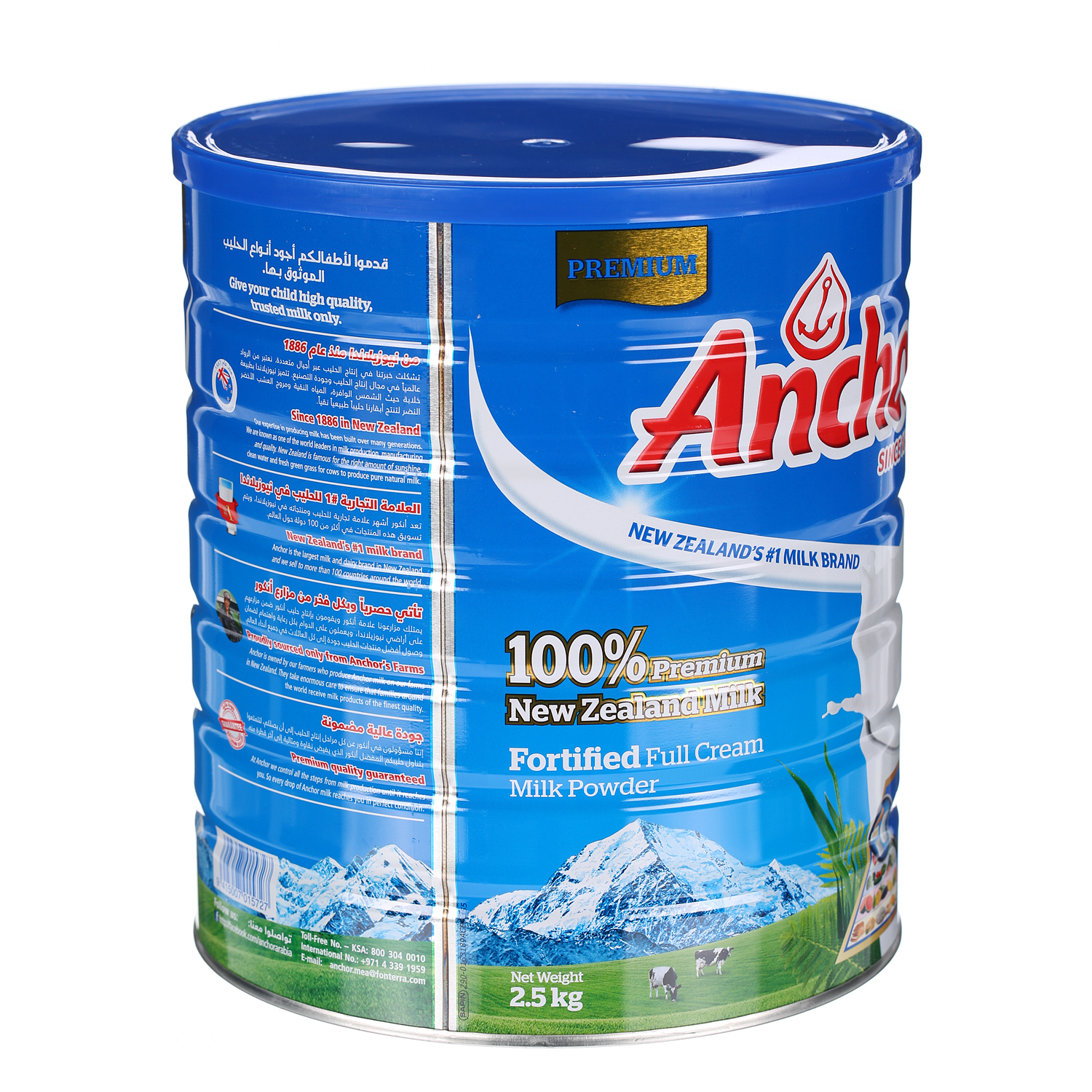 Anchor Milk Powder 2.5 Kg