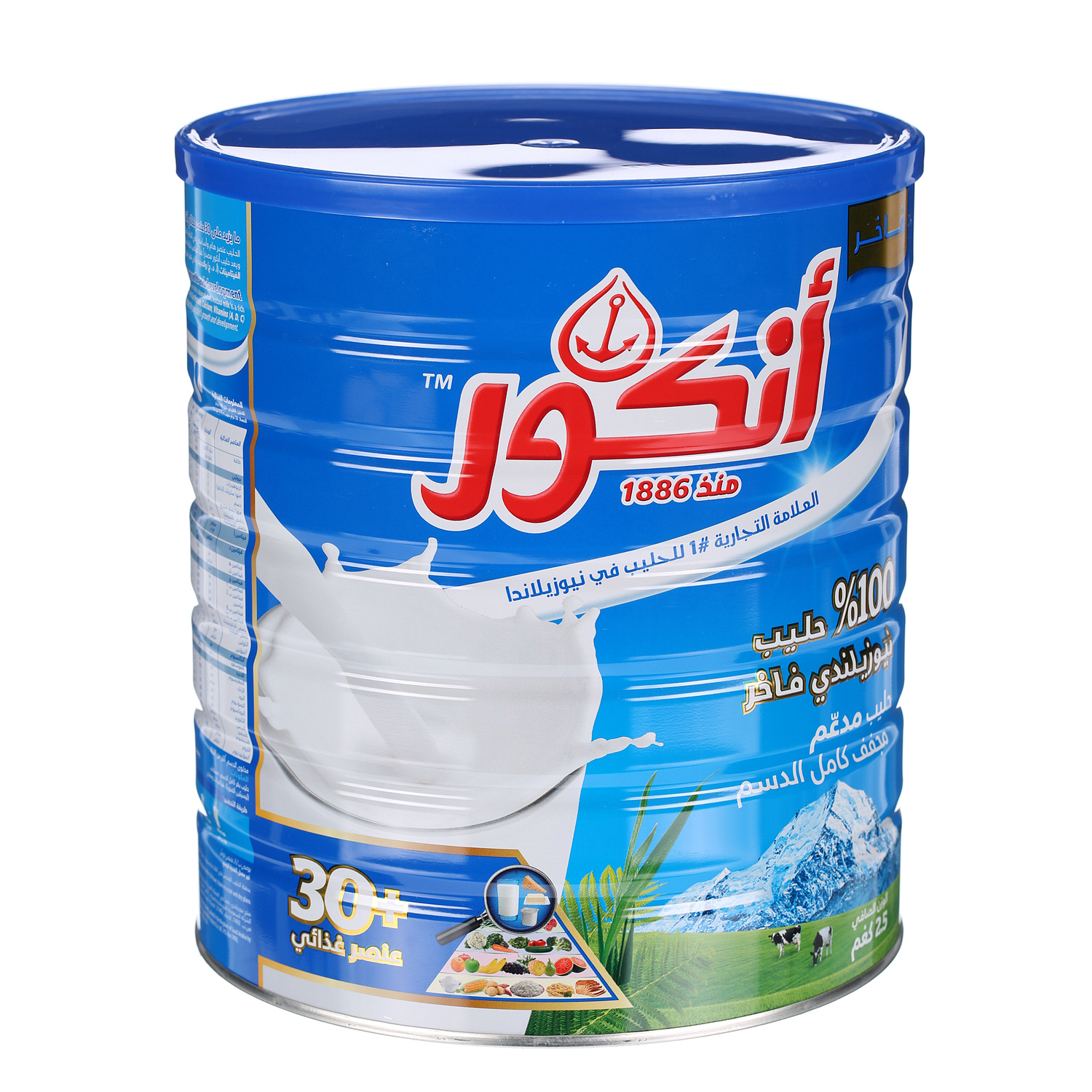 Anchor Milk Powder 2.5 Kg