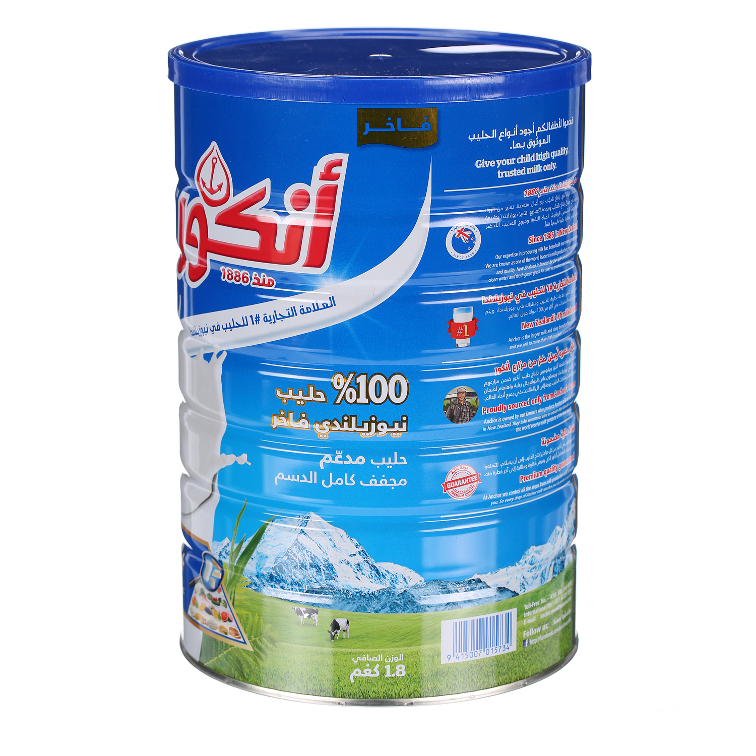 Anchor Milk Powder 1.8 Kg