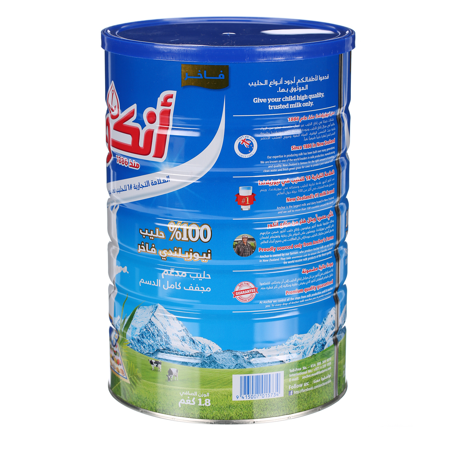 Anchor Milk Powder 1.8 Kg