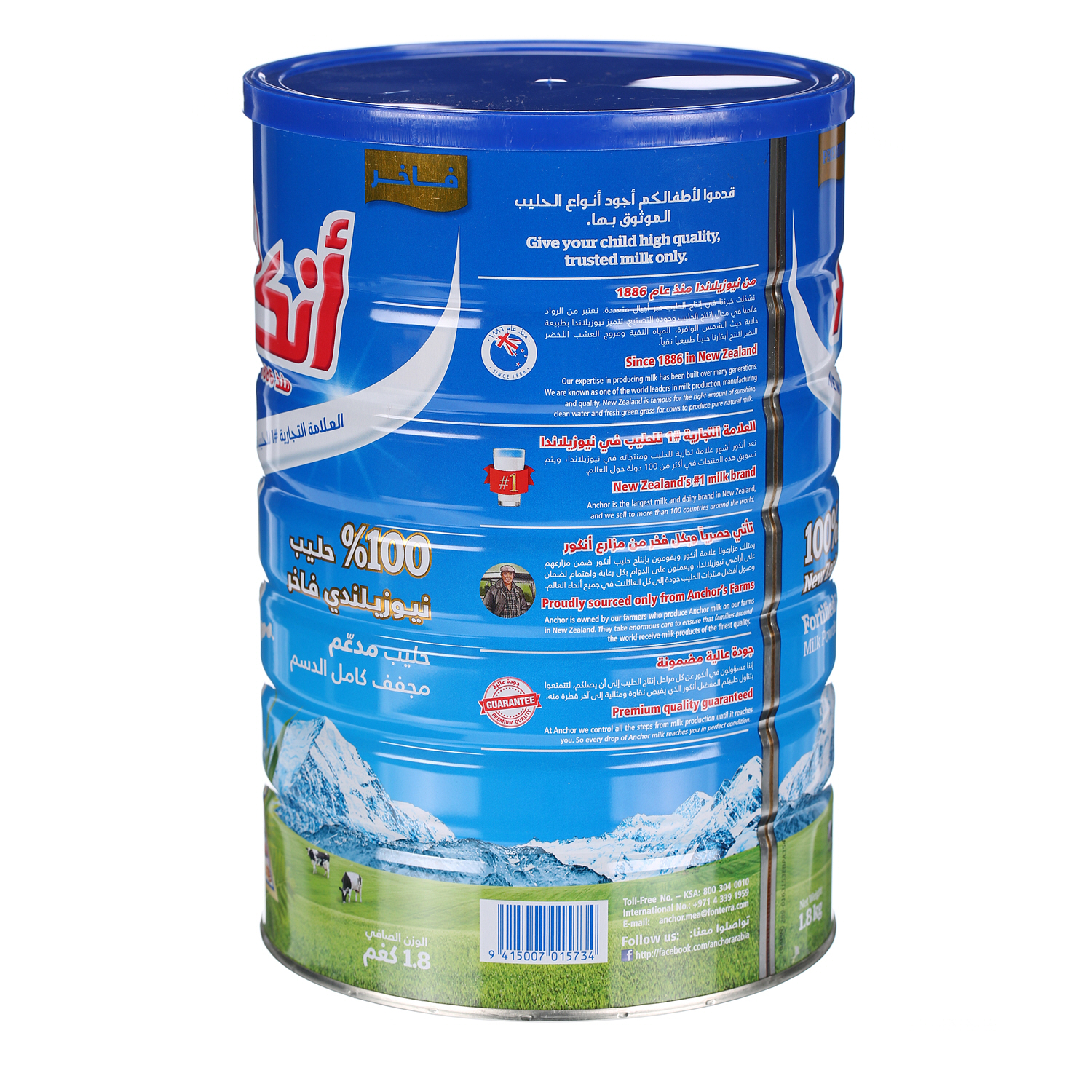 Anchor Milk Powder 1.8 Kg