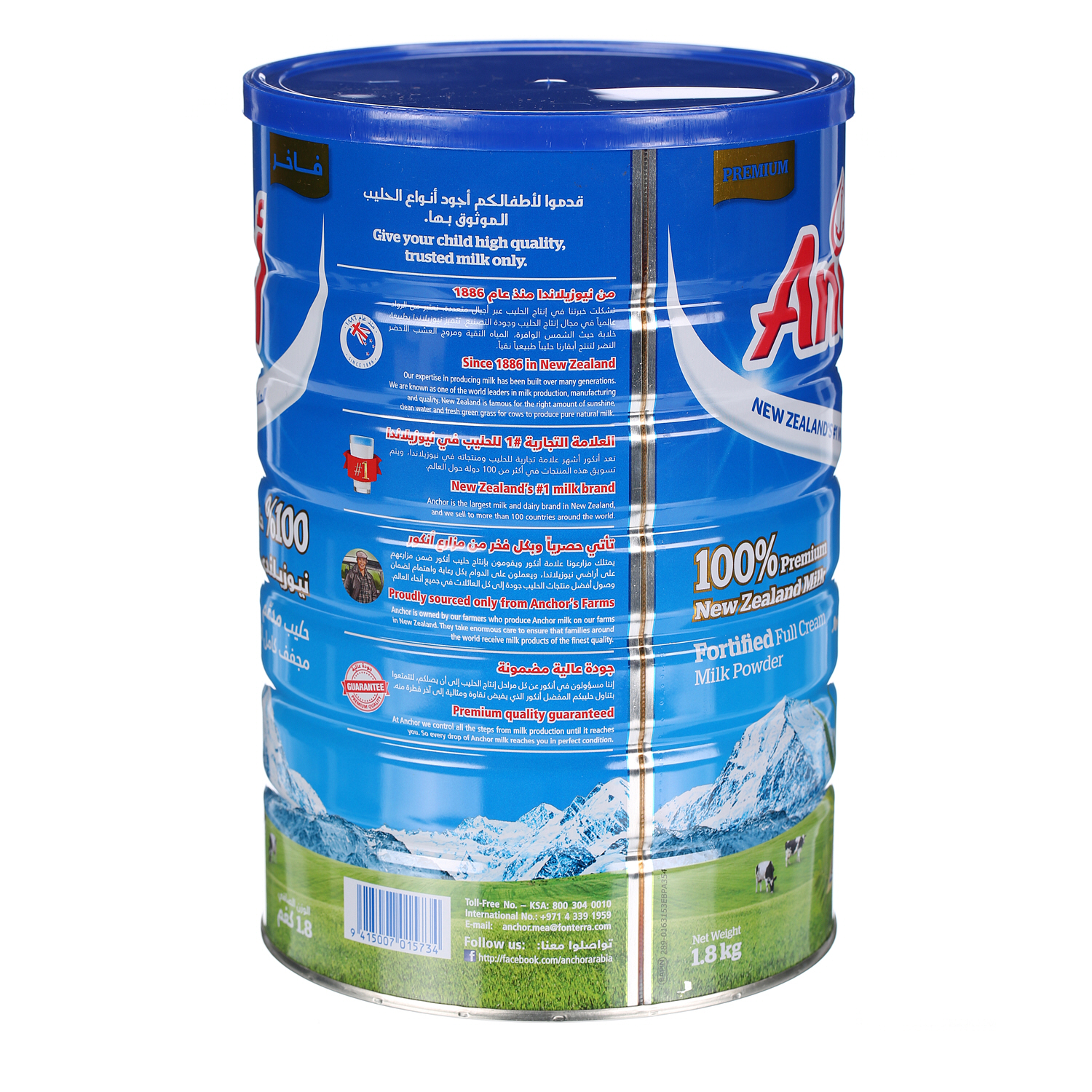 Anchor Milk Powder 1.8 Kg