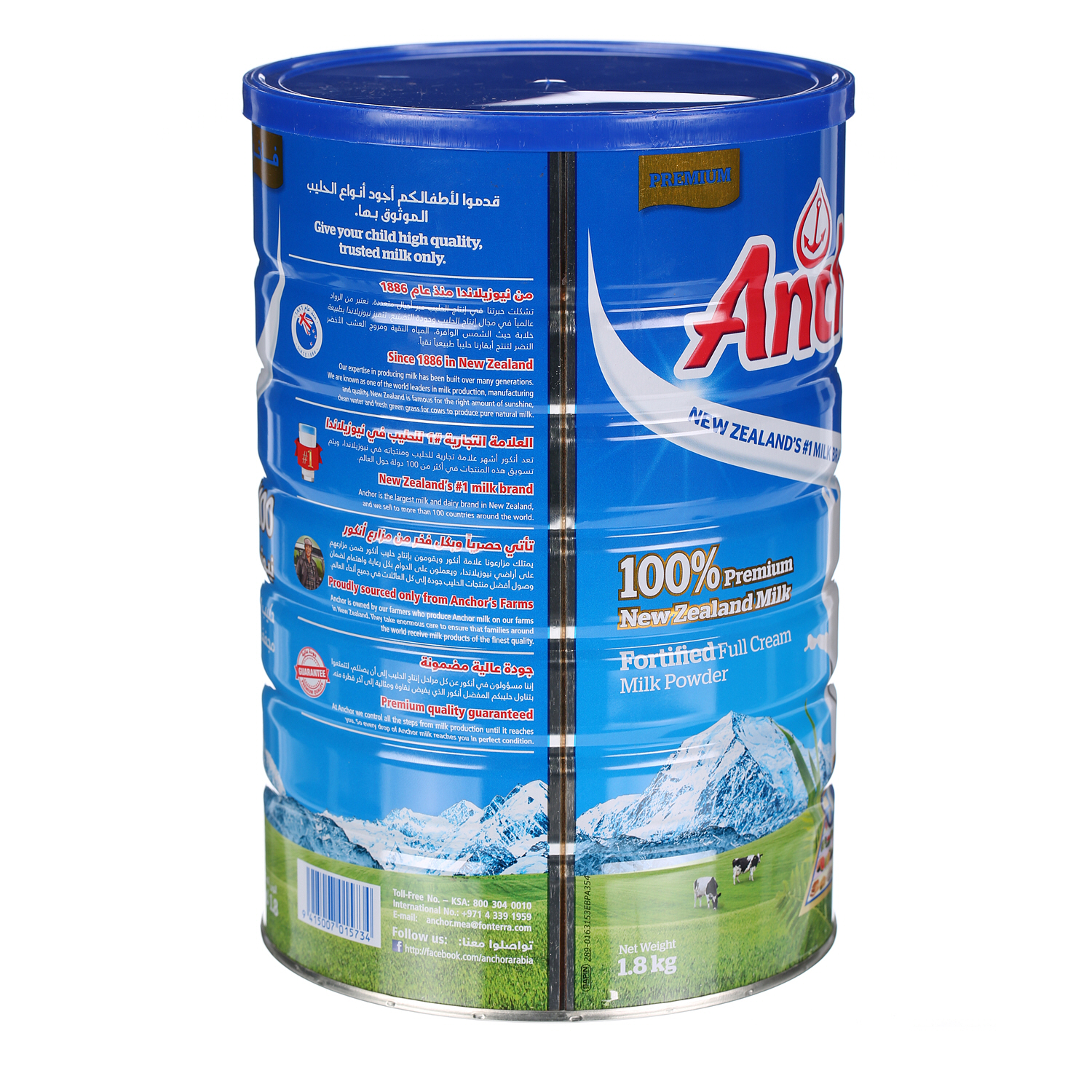 Anchor Milk Powder 1.8 Kg