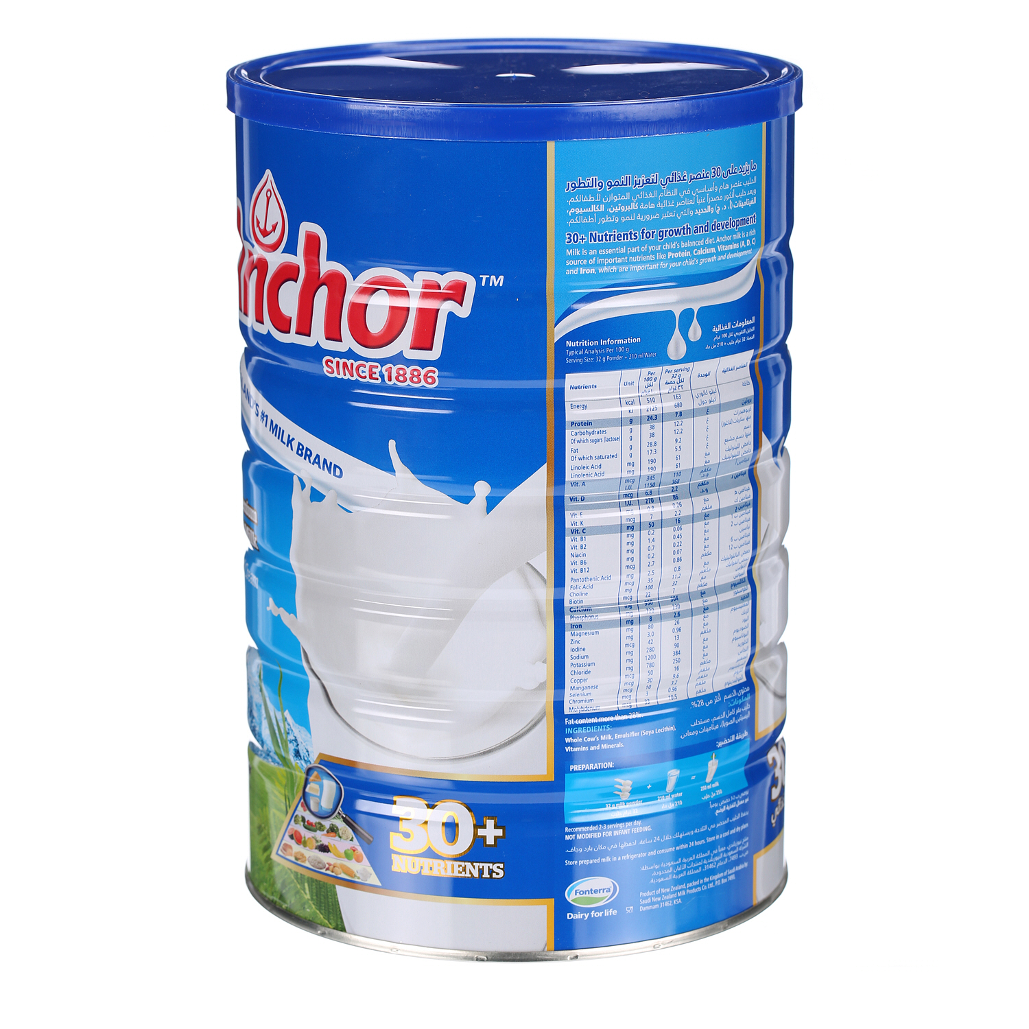 Anchor Milk Powder 1.8 Kg