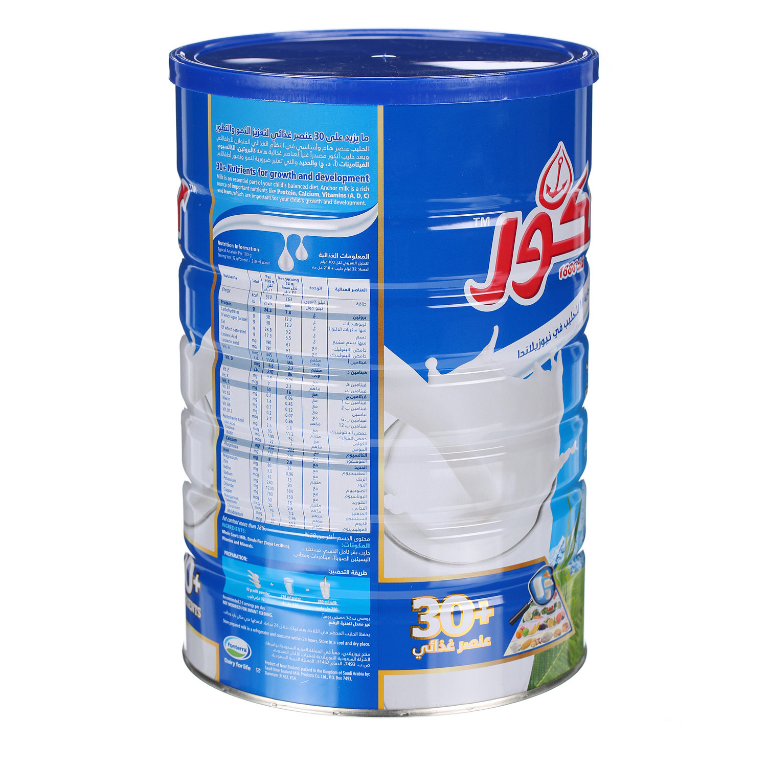 Anchor Milk Powder 1.8 Kg