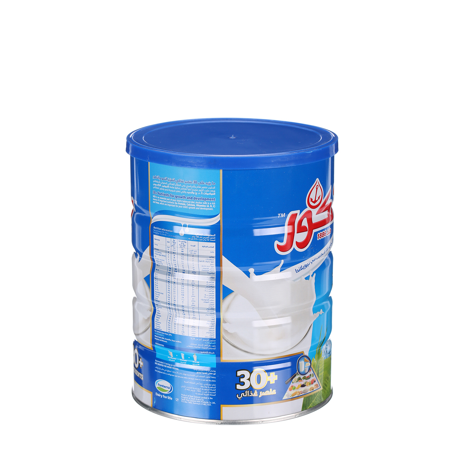 Anchor Milk Powder 900 g