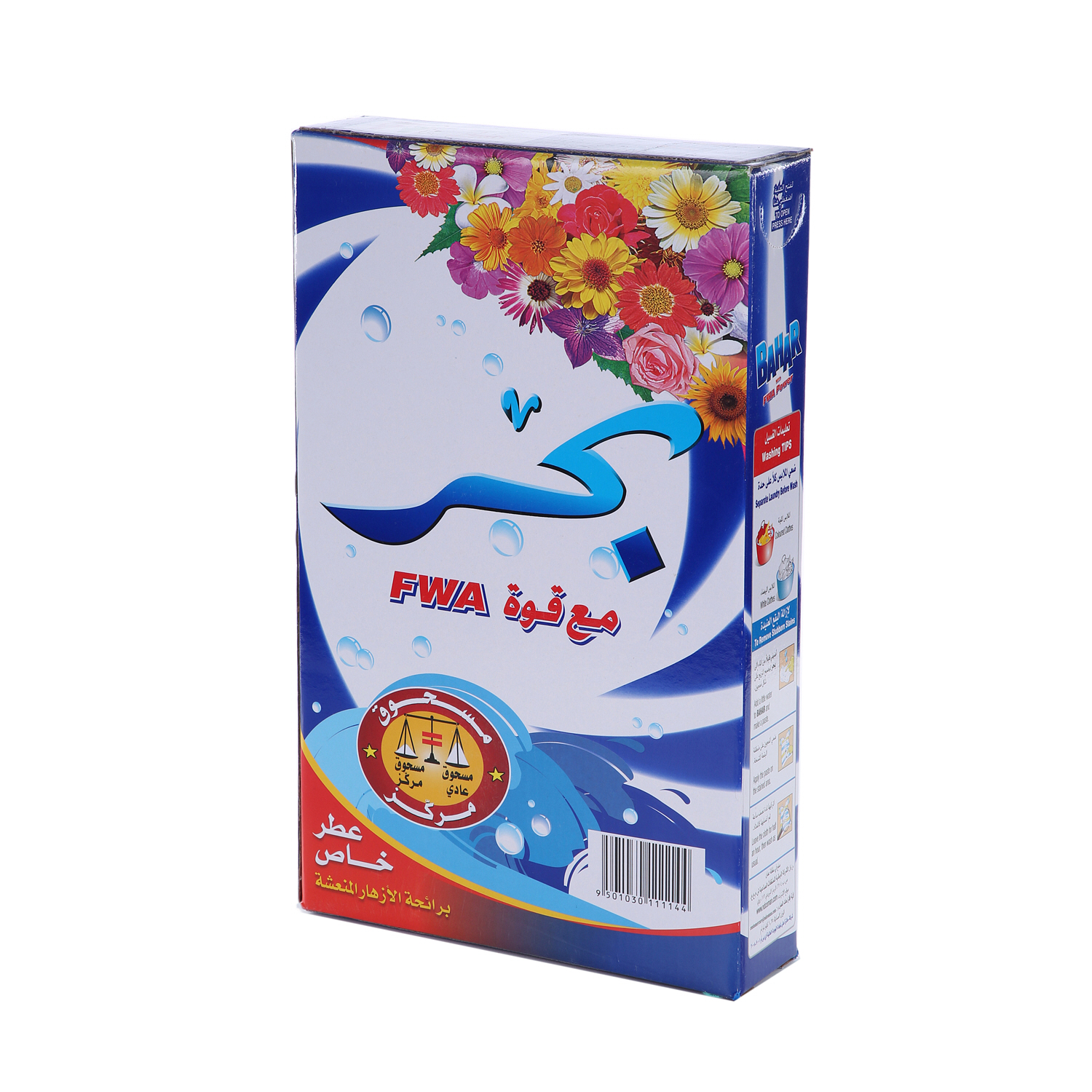 Bahar Detergent Powder Fresh Blossom 1.35 Kg