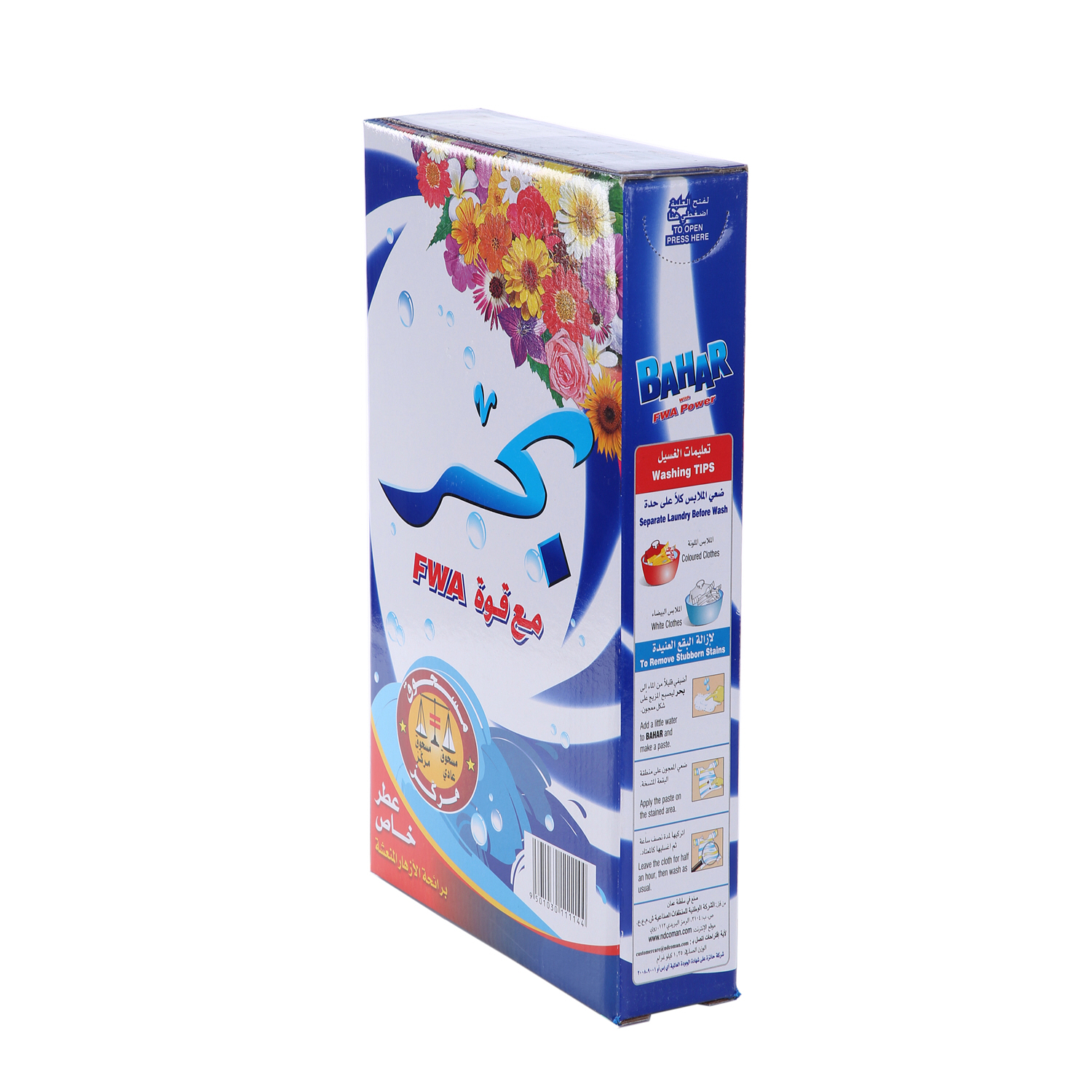 Bahar Detergent Powder Fresh Blossom 1.35 Kg