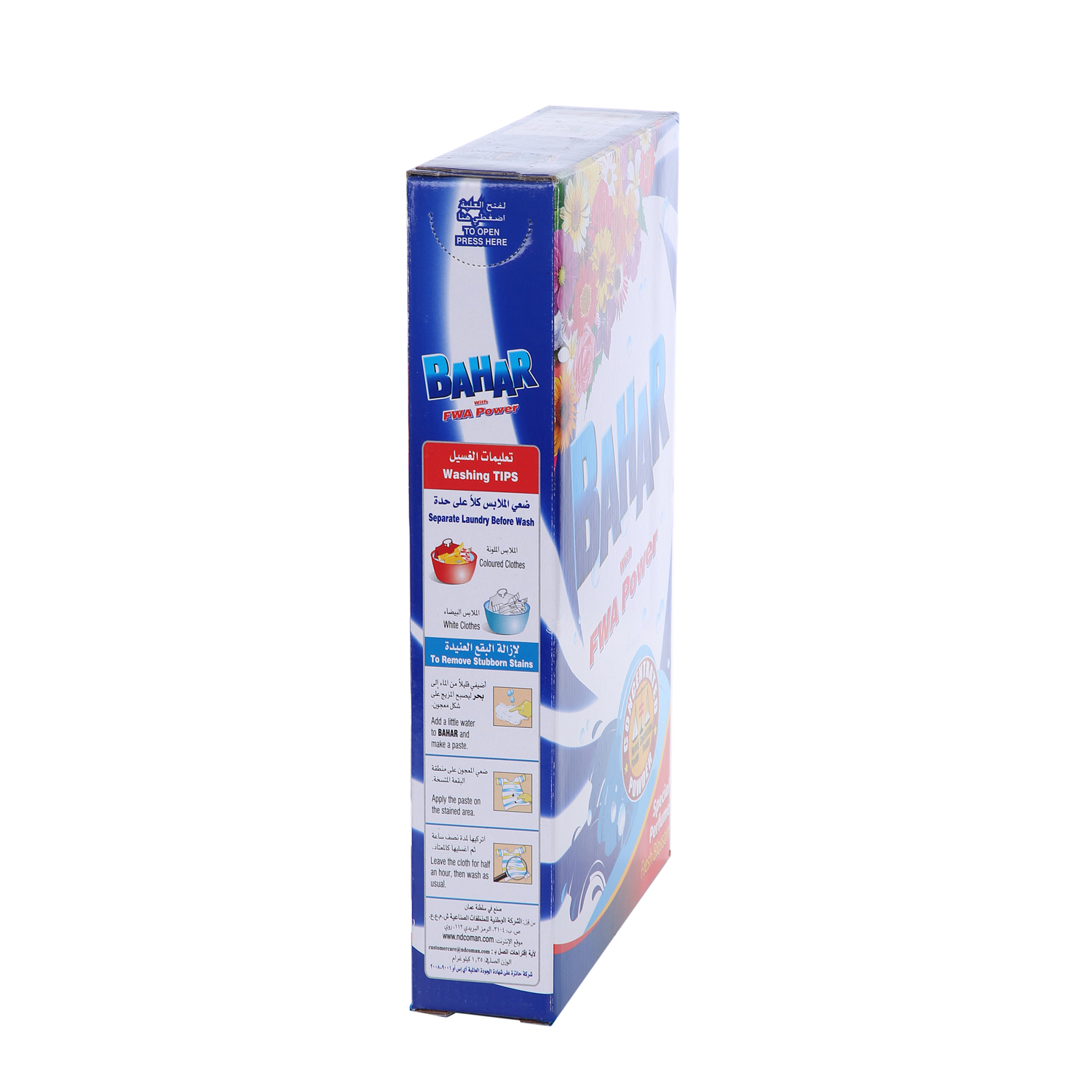 Bahar Detergent Powder Fresh Blossom 1.35 Kg