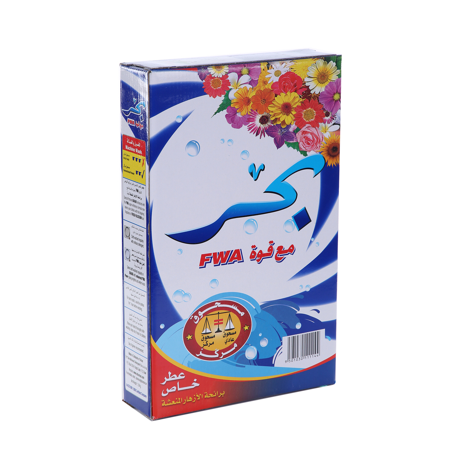 Bahar Detergent Powder Fresh Blossom 1.35 Kg