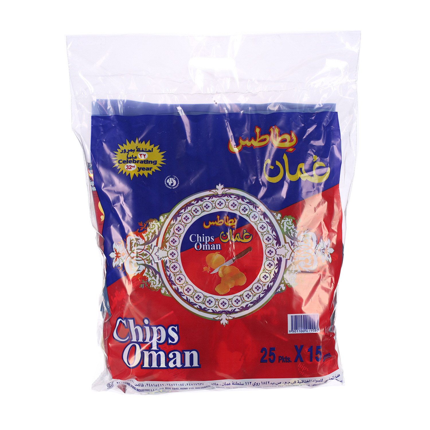 Oman Chips 15 g × 50 Pack