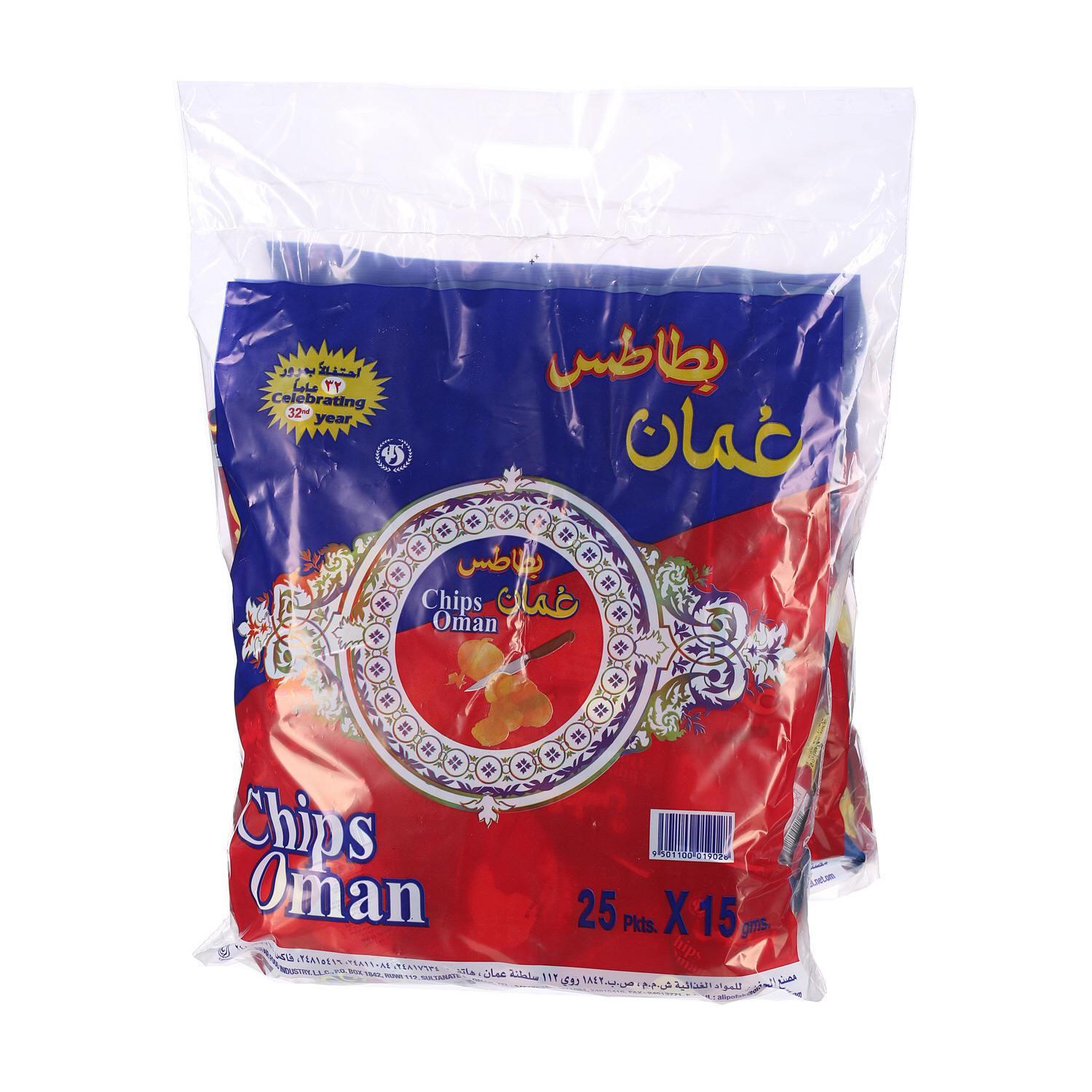 Oman Chips 15 g × 50 Pack