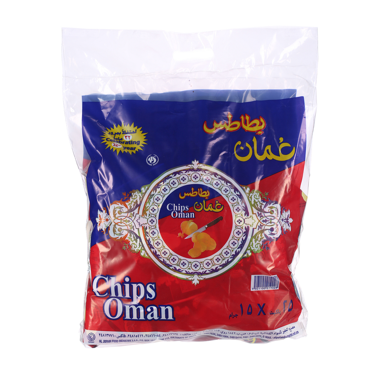Oman Chips 15 g × 50 Pack