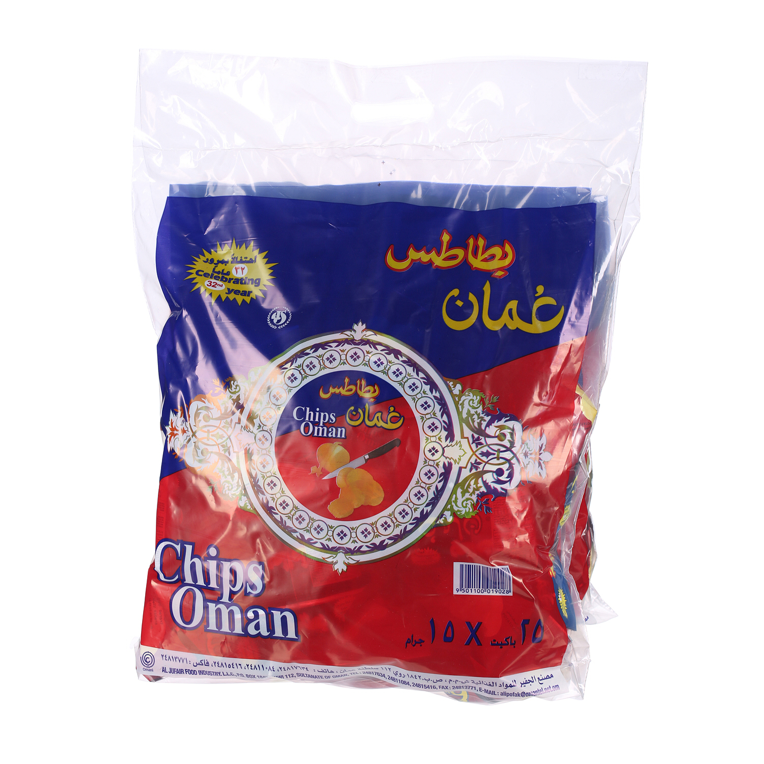 Oman Chips 15 g × 50 Pack