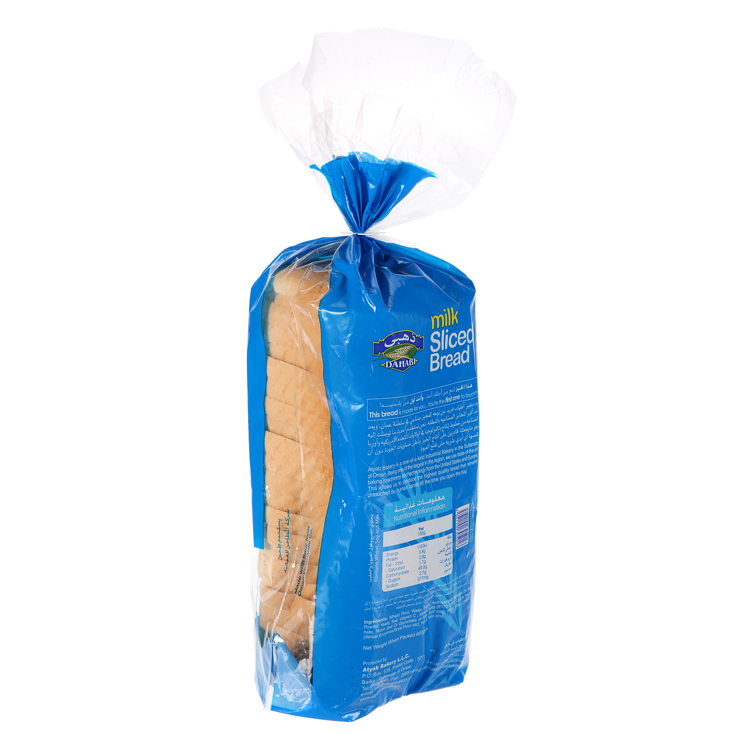 Dahabi Slicesd Bread Milk 600 g