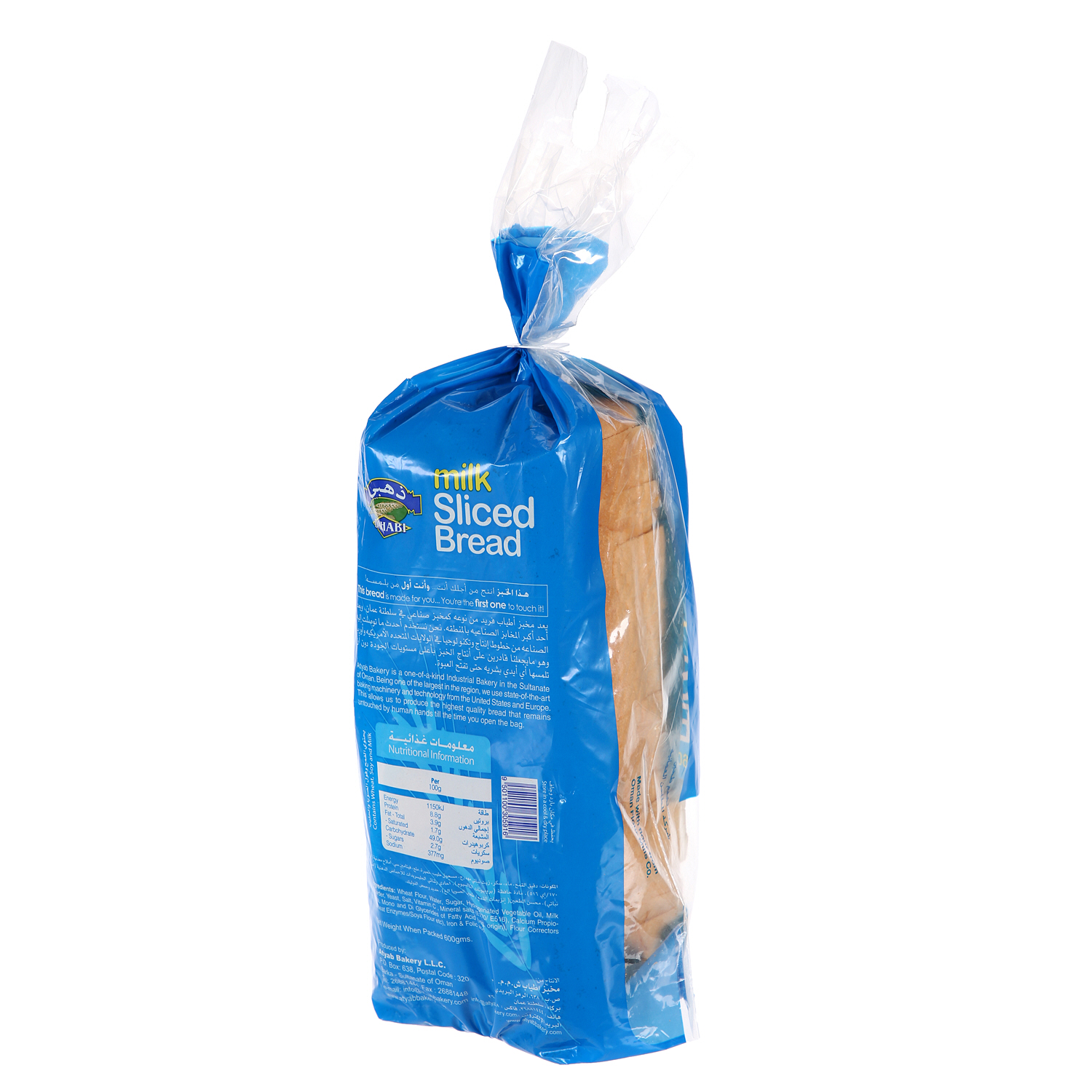 Dahabi Slicesd Bread Milk 600 g