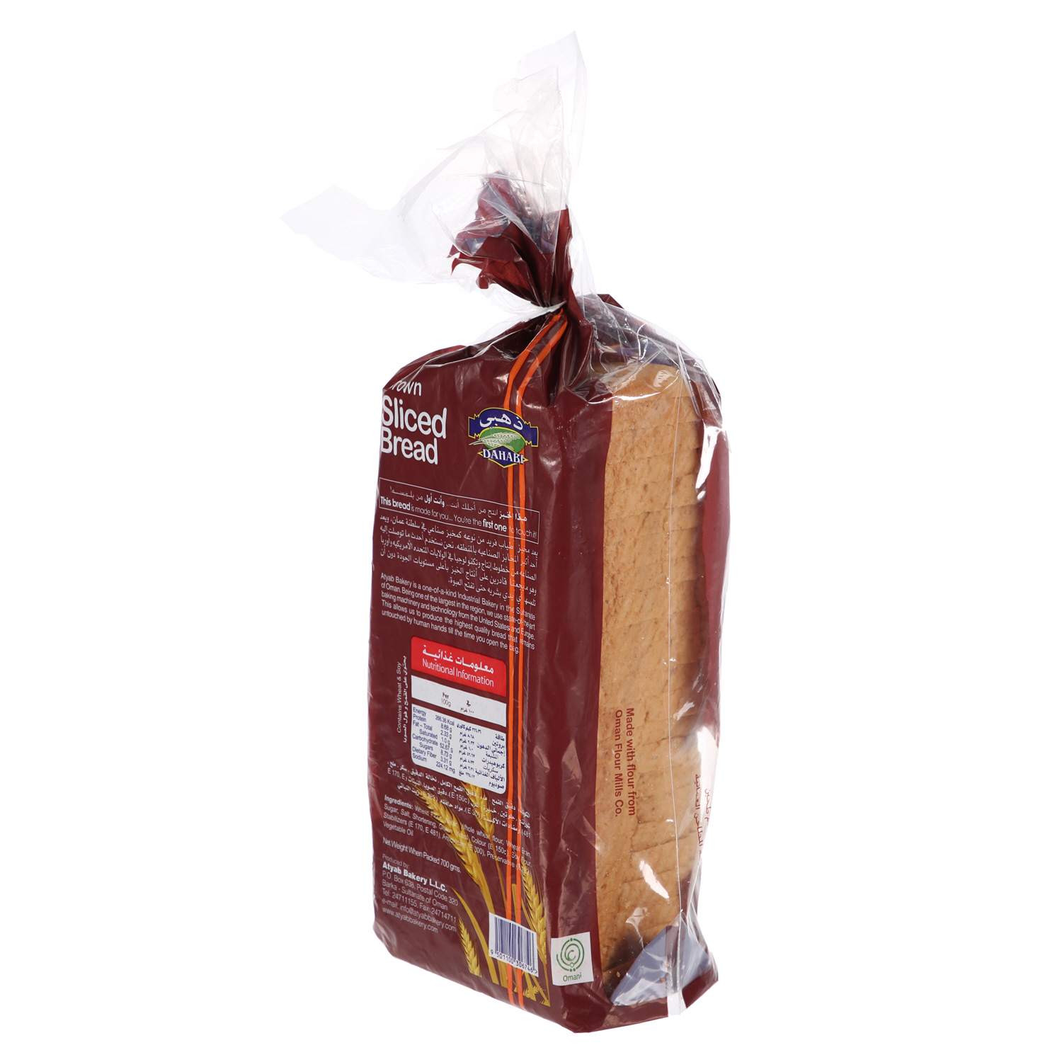 Dahabi Slicesd Bread Brown 700 g