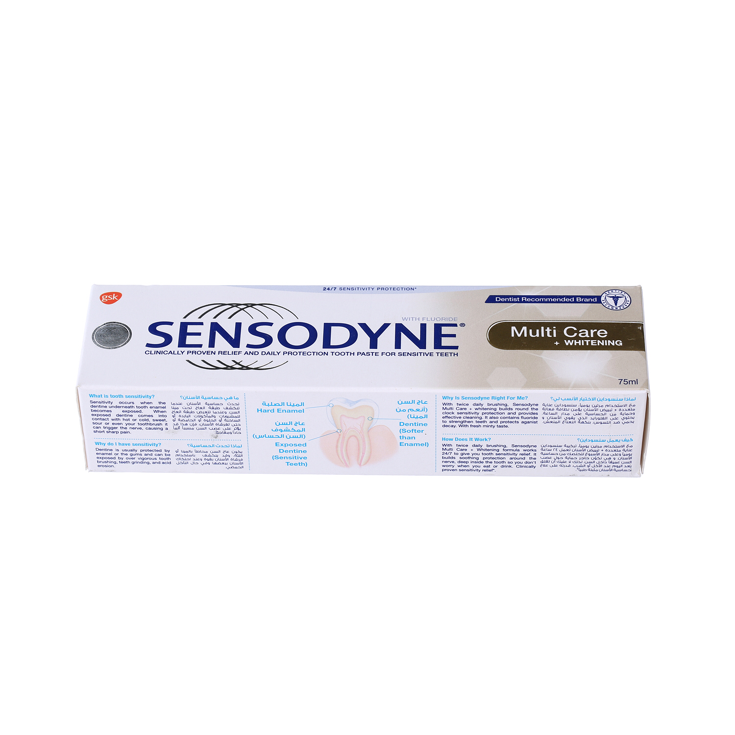 Sensodyne Toothpaste Multicare + Whitening 75ml | Sharjah Co-operative ...