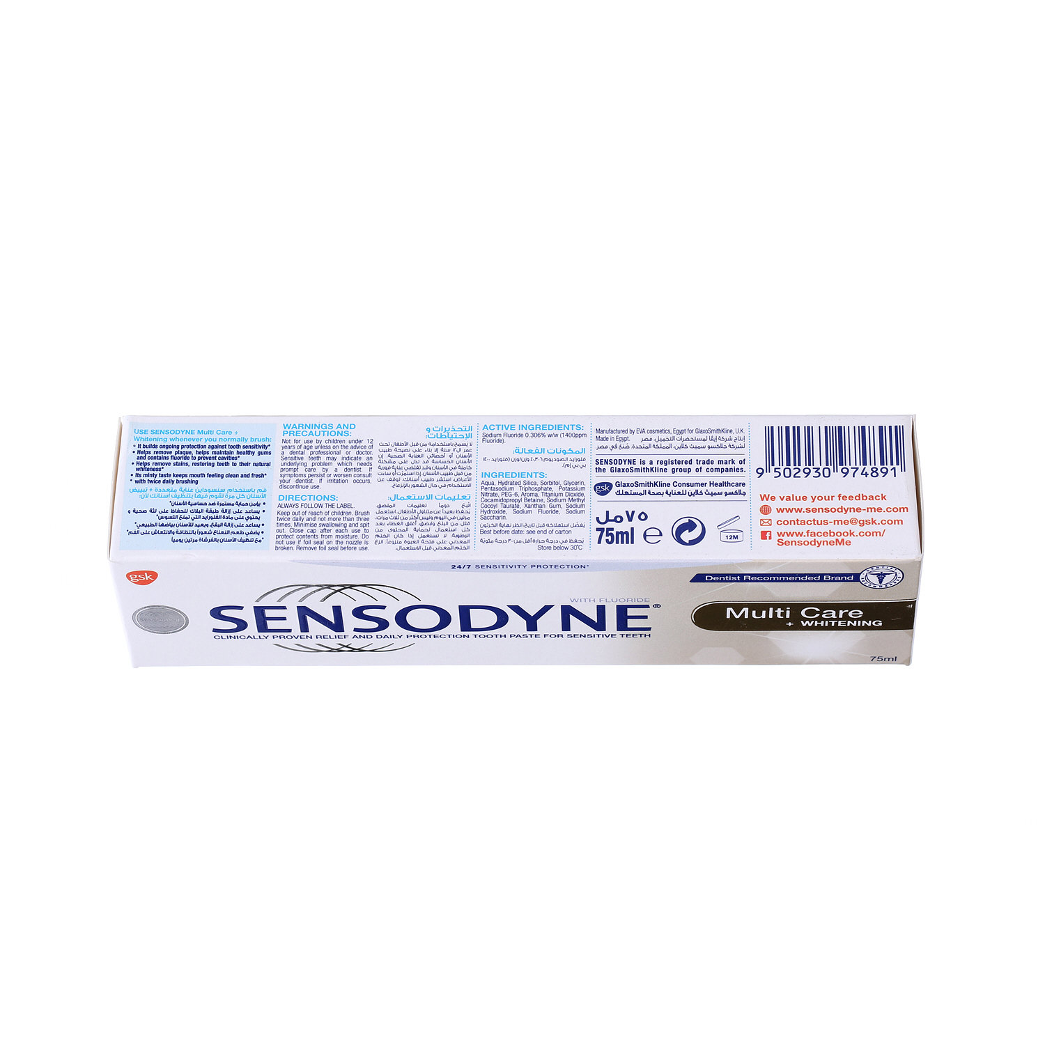 Sensodyne Toothpaste Multicare + Whitening 75ml