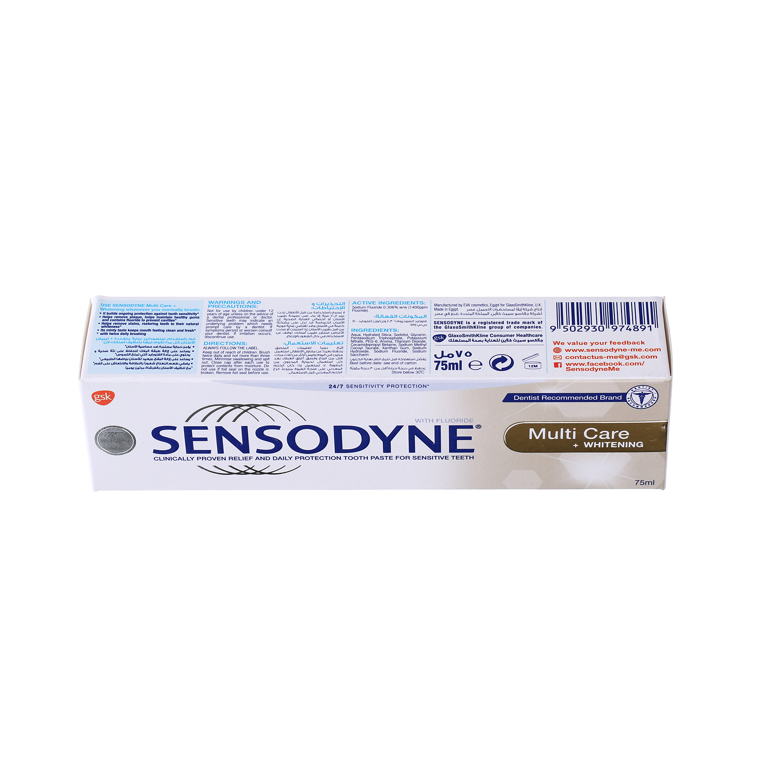 Sensodyne Toothpaste Multicare + Whitening 75ml