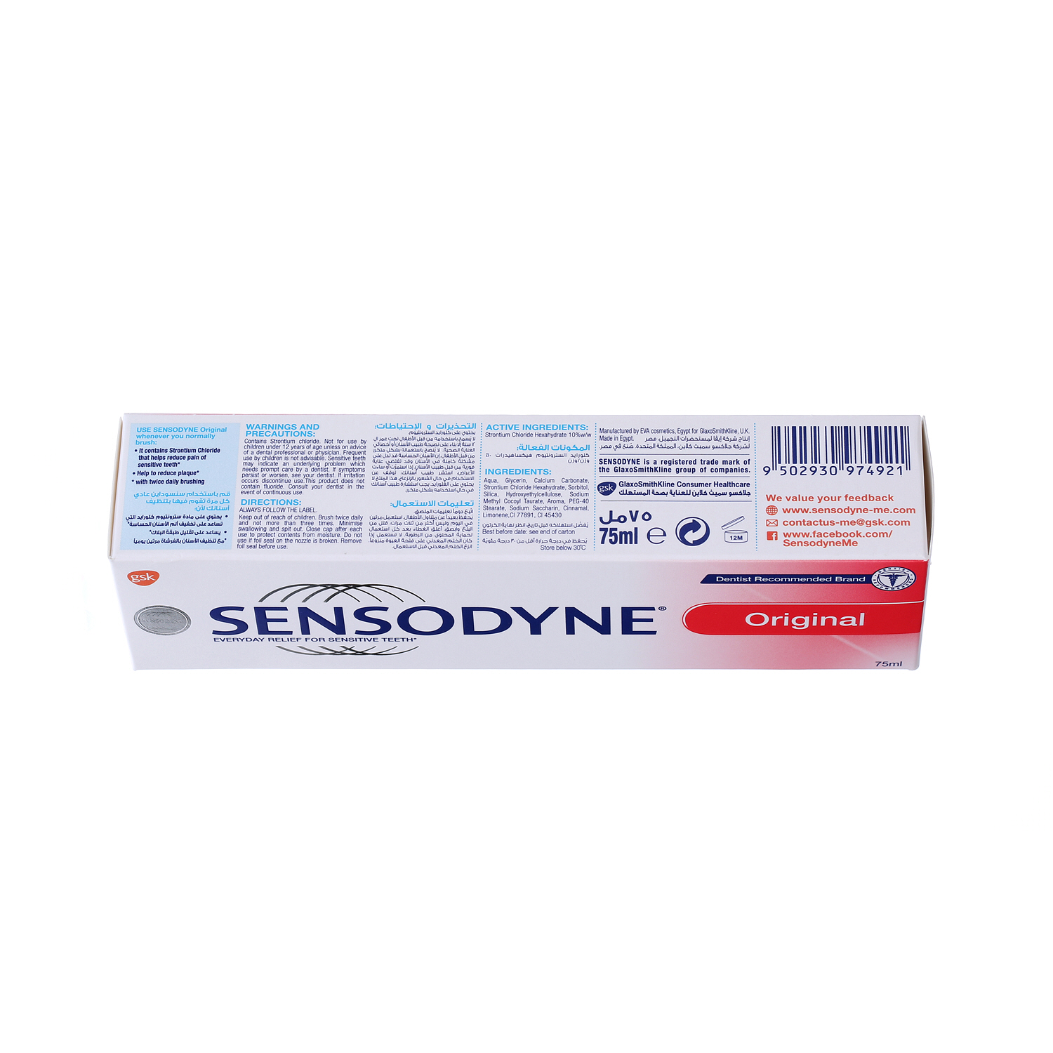 Sensodyne Original Toothpaste 75 ml