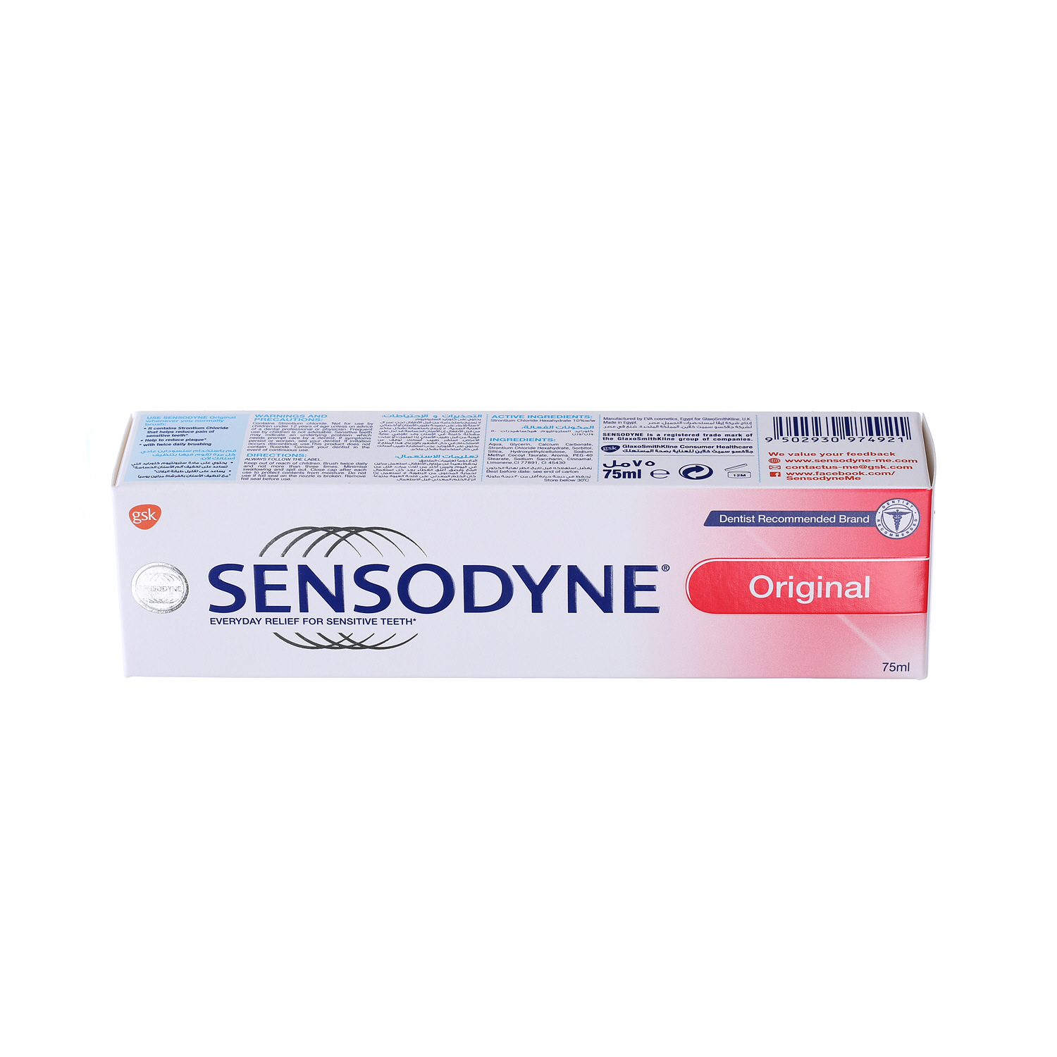 Sensodyne Original Toothpaste 75 ml