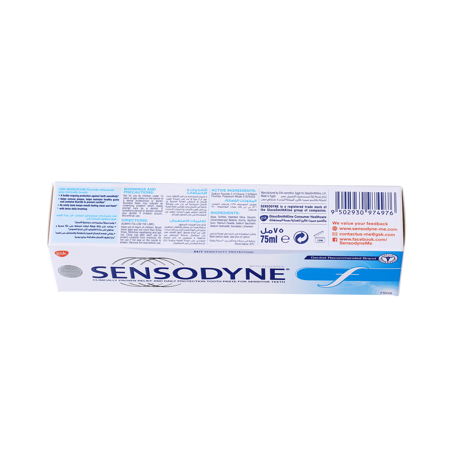 Sensodyne Toothpaste Fluoride 75ml