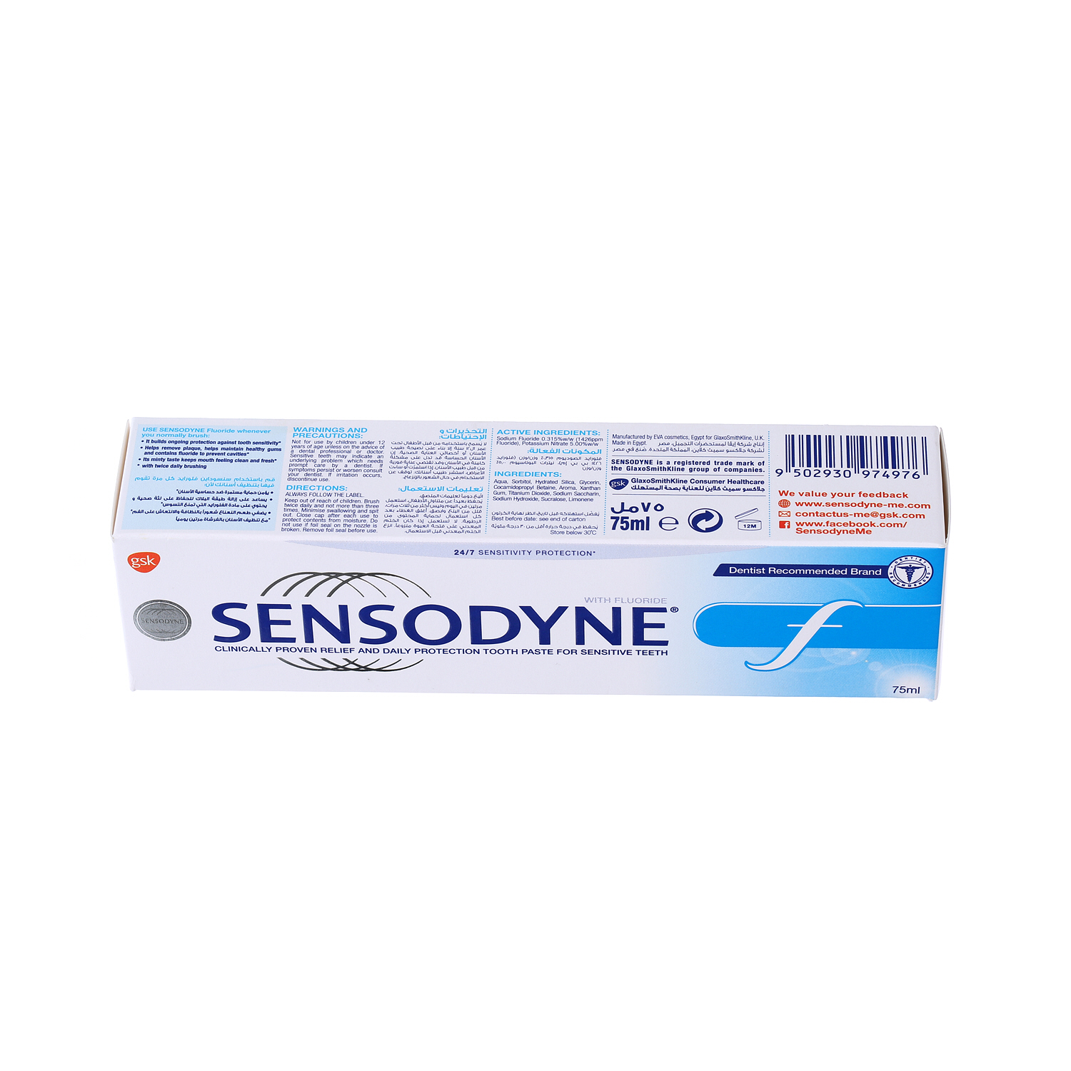 Sensodyne Toothpaste Fluoride 75ml