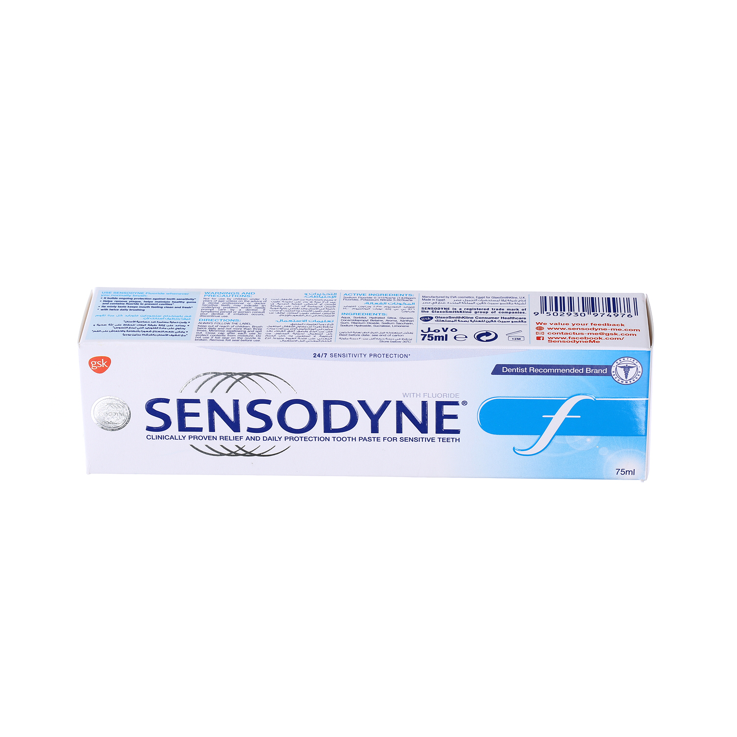 Sensodyne Toothpaste Fluoride 75ml