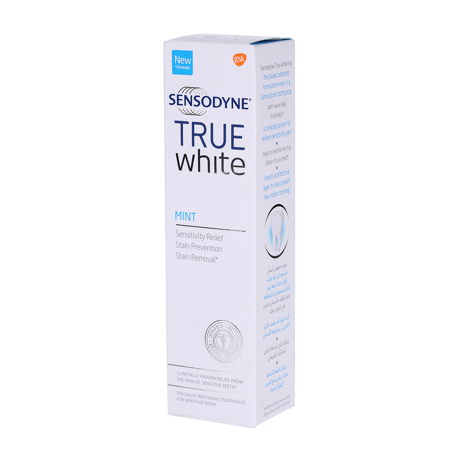 Sensodyne True White Toothpaste 75ml | Sharjah Co-operative Society