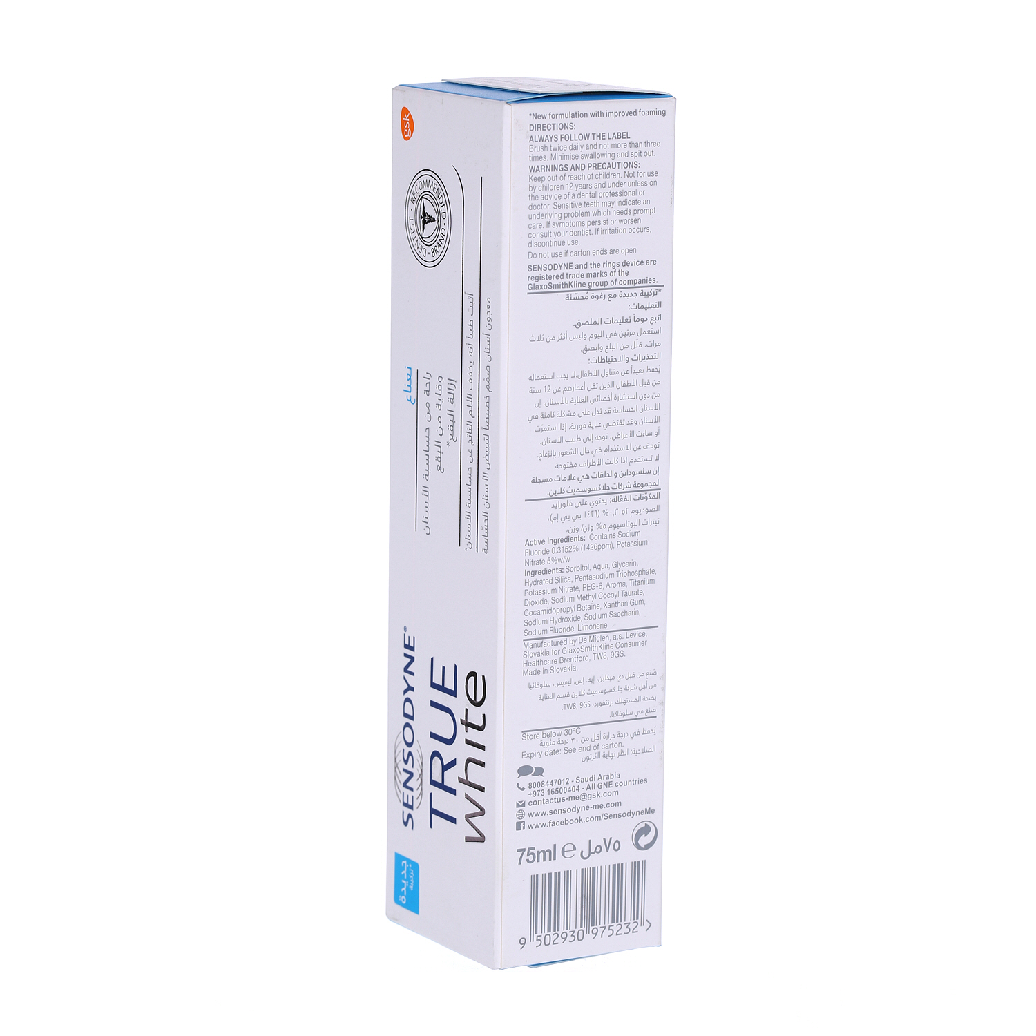 Sensodyne True White Toothpaste 75ml