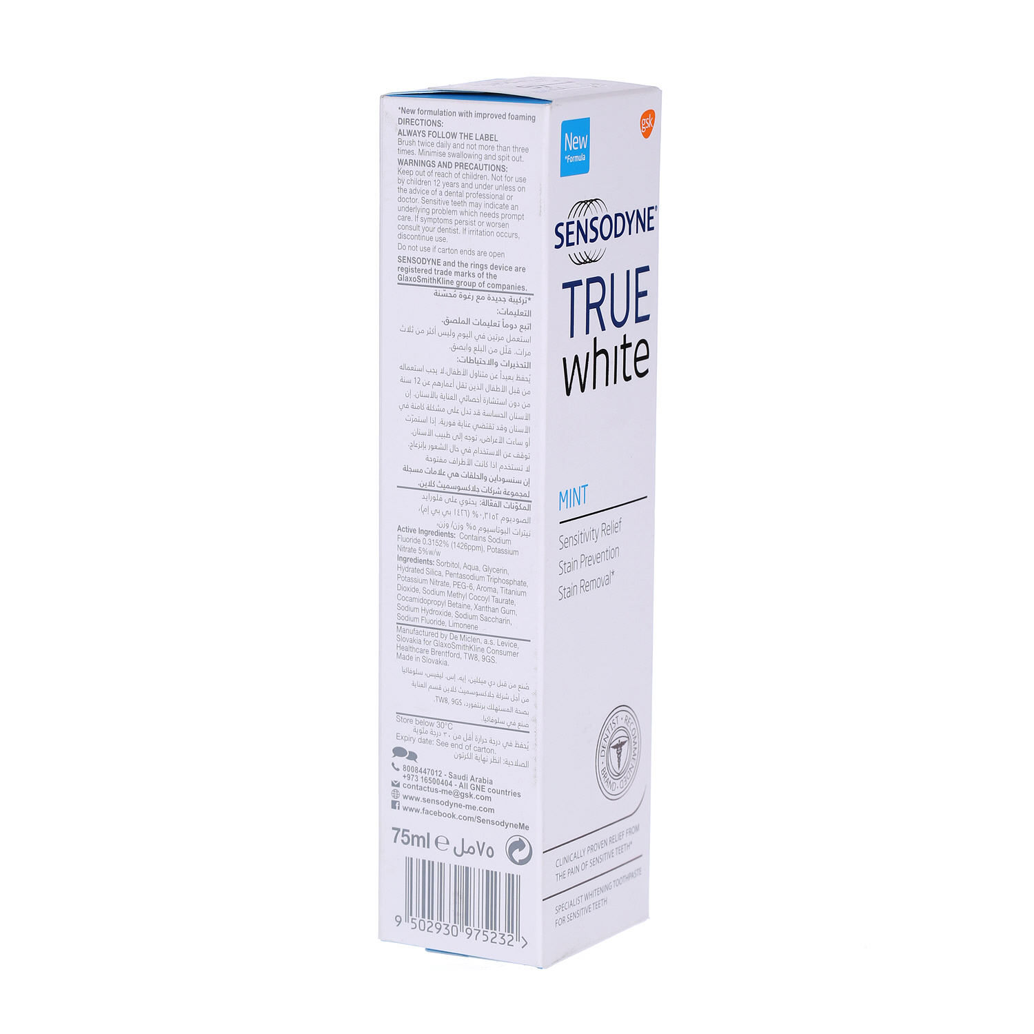 Sensodyne True White Toothpaste 75ml