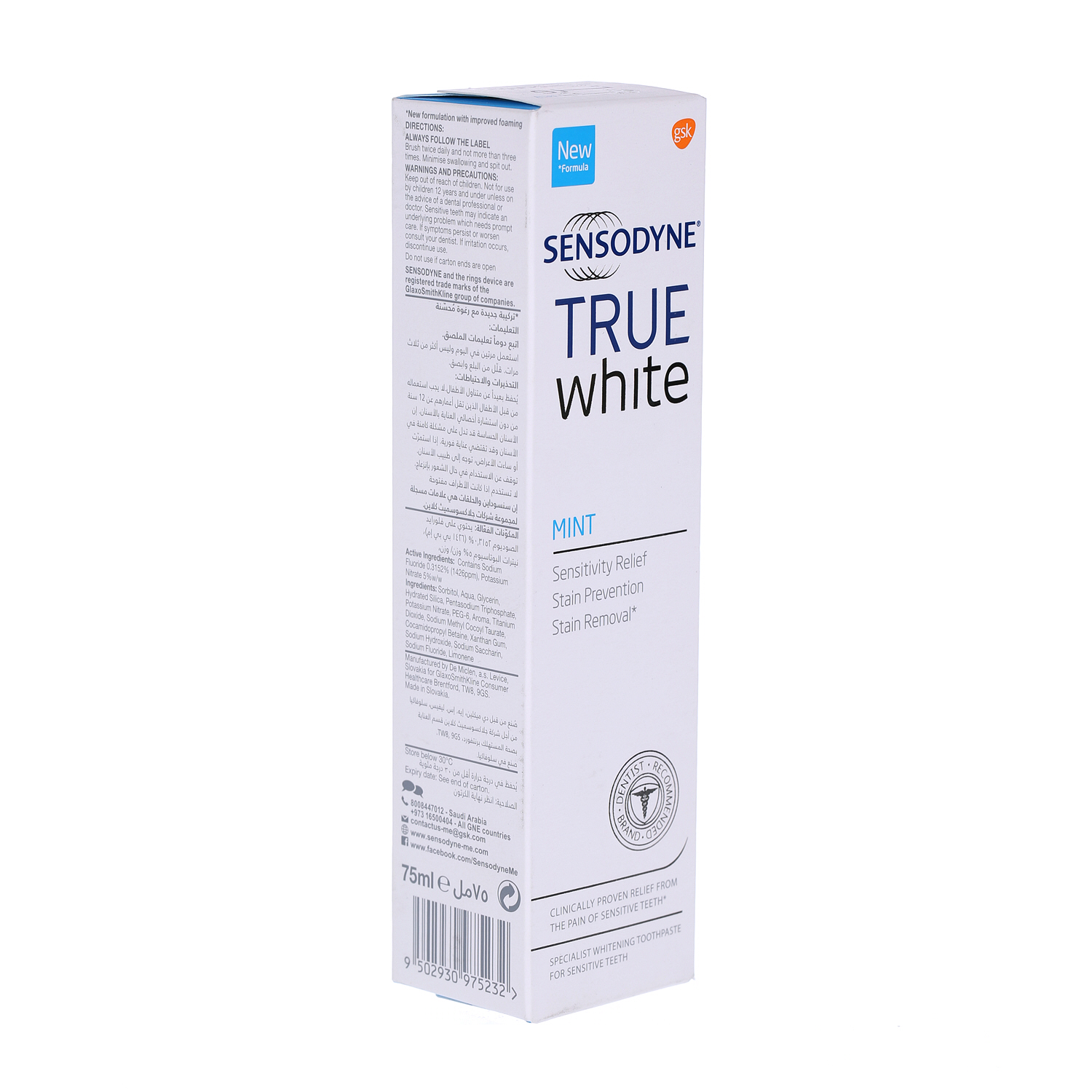 Sensodyne True White Toothpaste 75ml