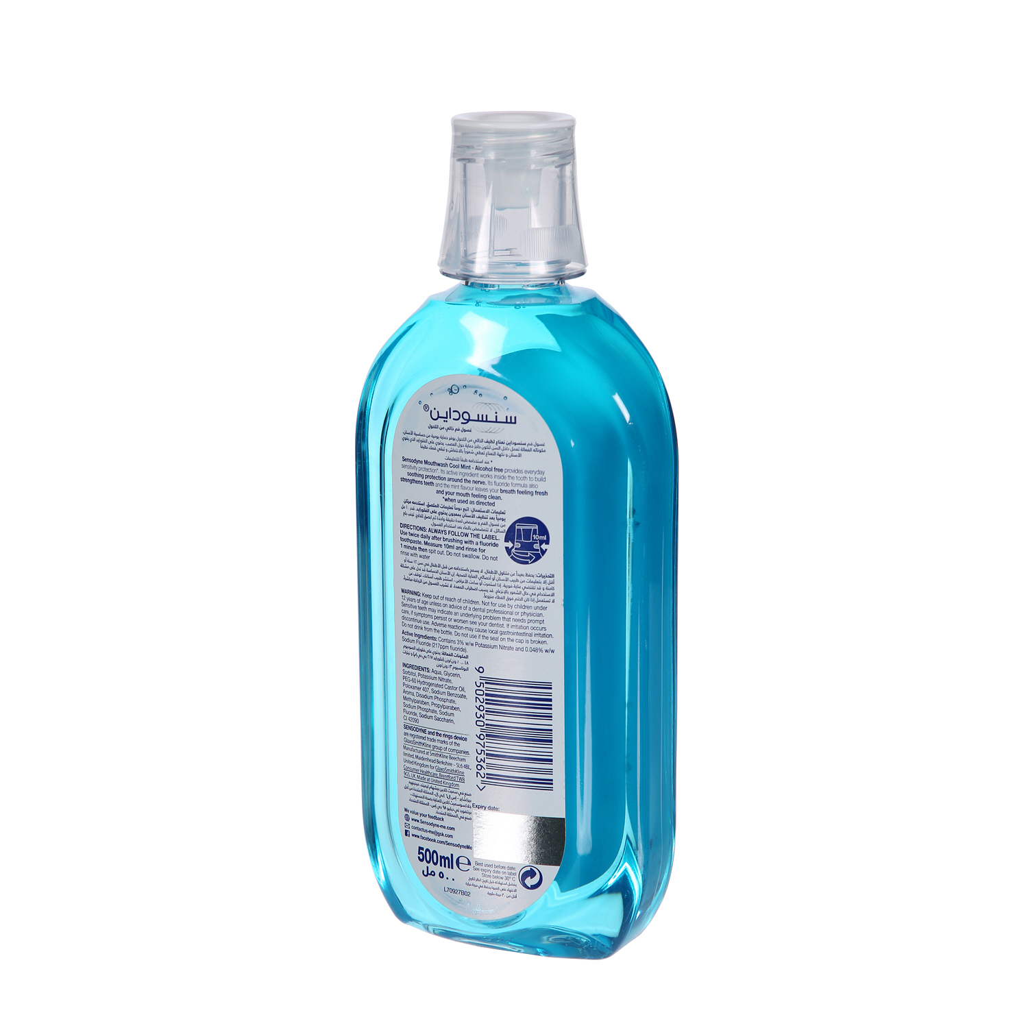 Sensodyne Mouthwash Cool Mint 500ml