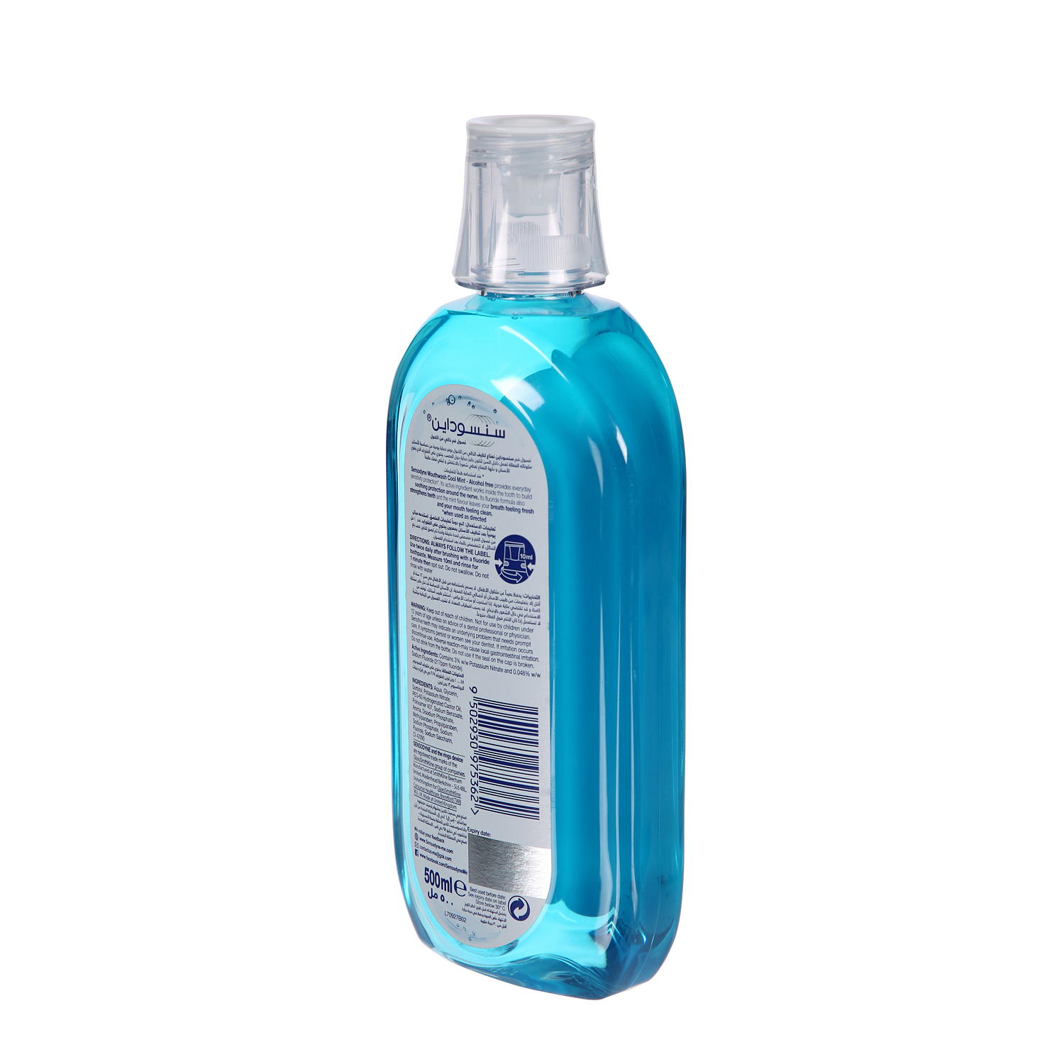 Sensodyne Mouthwash Cool Mint 500ml